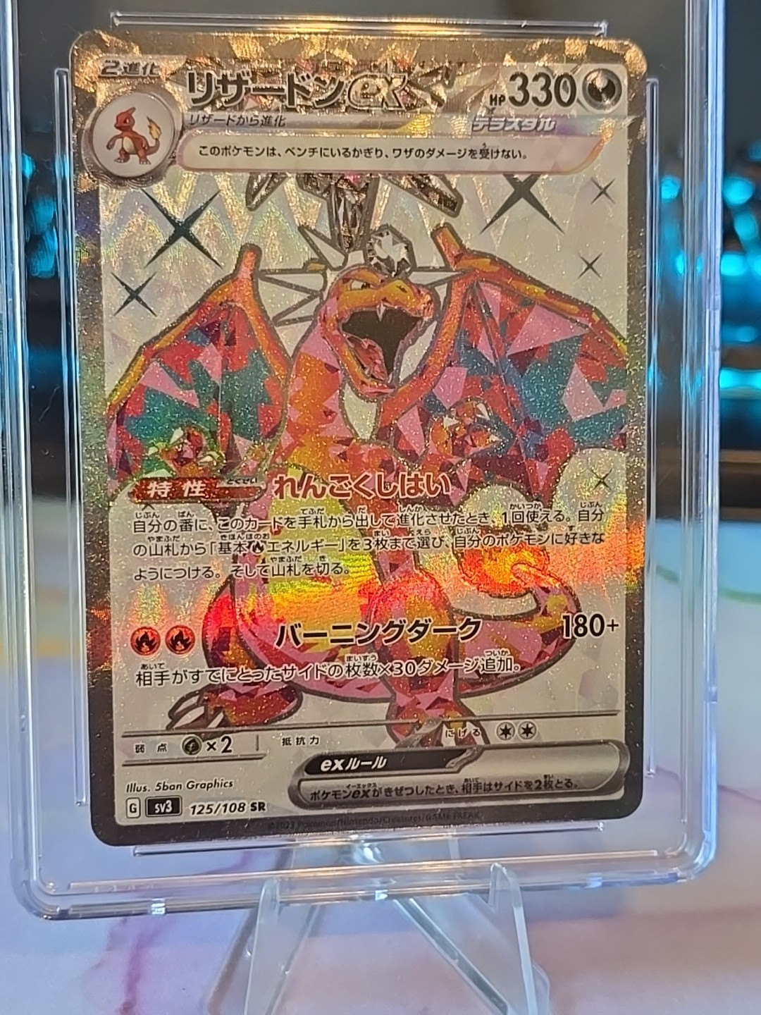 👑⭐ Charizard Super Rare Top Pop Highest Certified Pristine 10 Grade 125/108 SRH