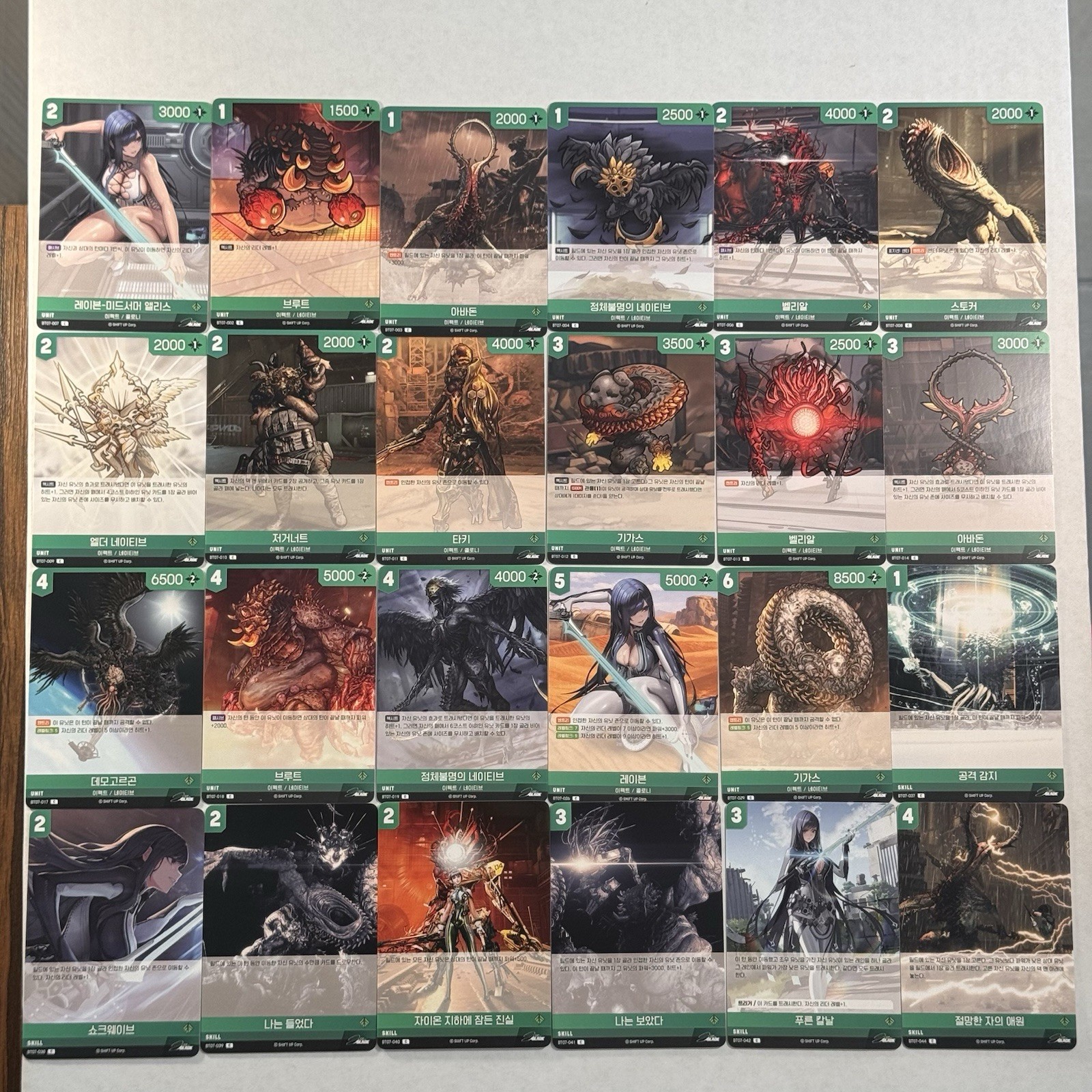 Stellar Blade | Nivel Arena | Korean | BT07 | 70 Cards R & C Set