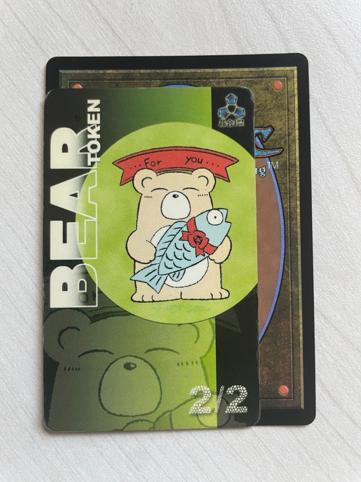 MTG Bear Token 2002 JingHe Age CN LP (Premodern Token)