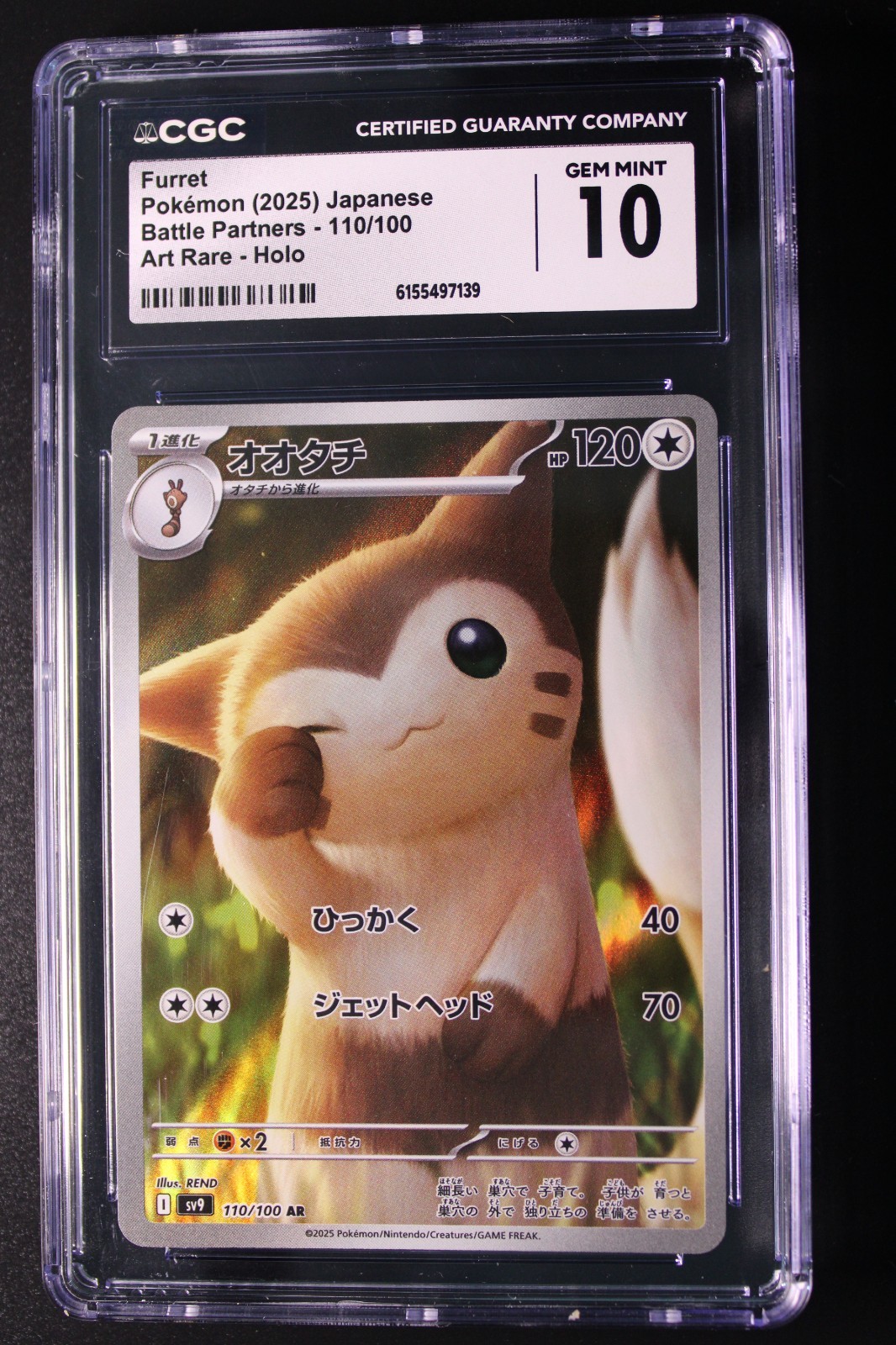 Furret 110/100 Japanese Battle Partners Art Rare Holo Pokemon CGC 10