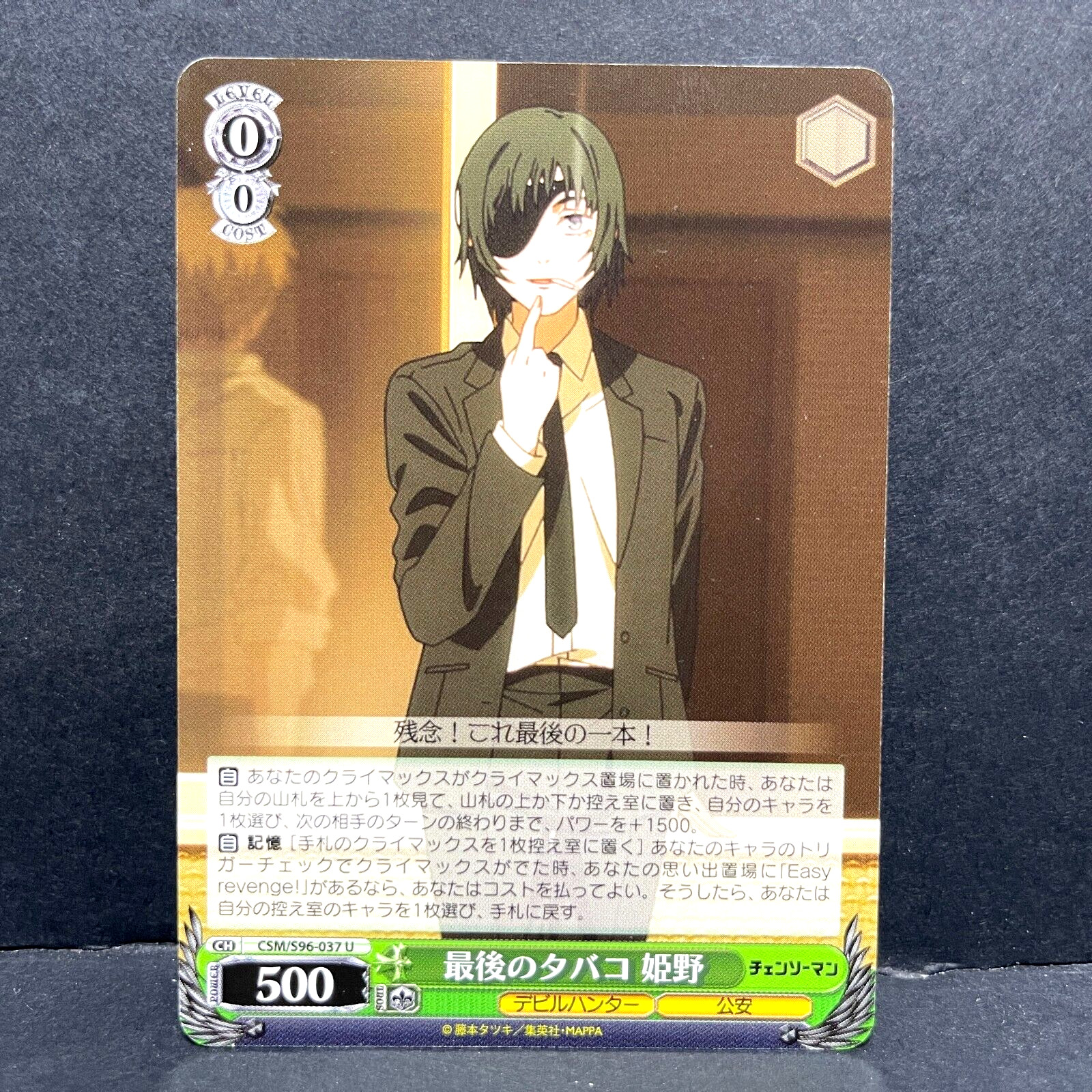 2023 WEISS SCHWARZ JP CHAINSAW MAN LAST CIGARETTE, HIMENO CSM/S96-037 (U)
