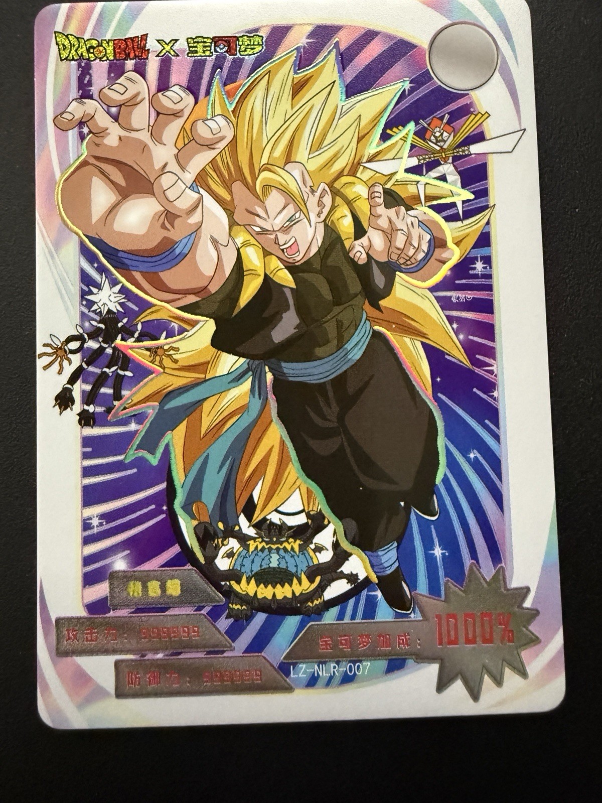 Dragon Ball x Pokemon Luoka NLR LZ-NLR-007 Son Gotenks