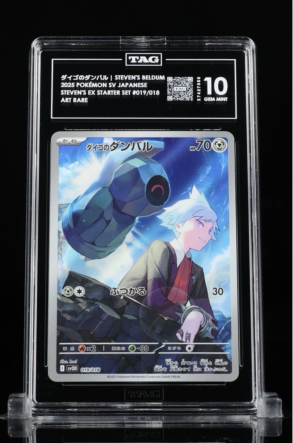 Steven’s Beldum 019/018 Sv: Ex Starter Set Steven’s Beldum Pokemon Tag 10 #11