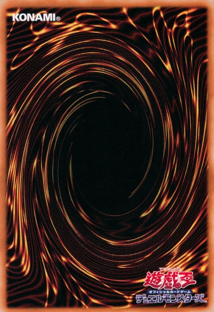 LOCH-JP002 Multiplying Kuriboh! (SER)