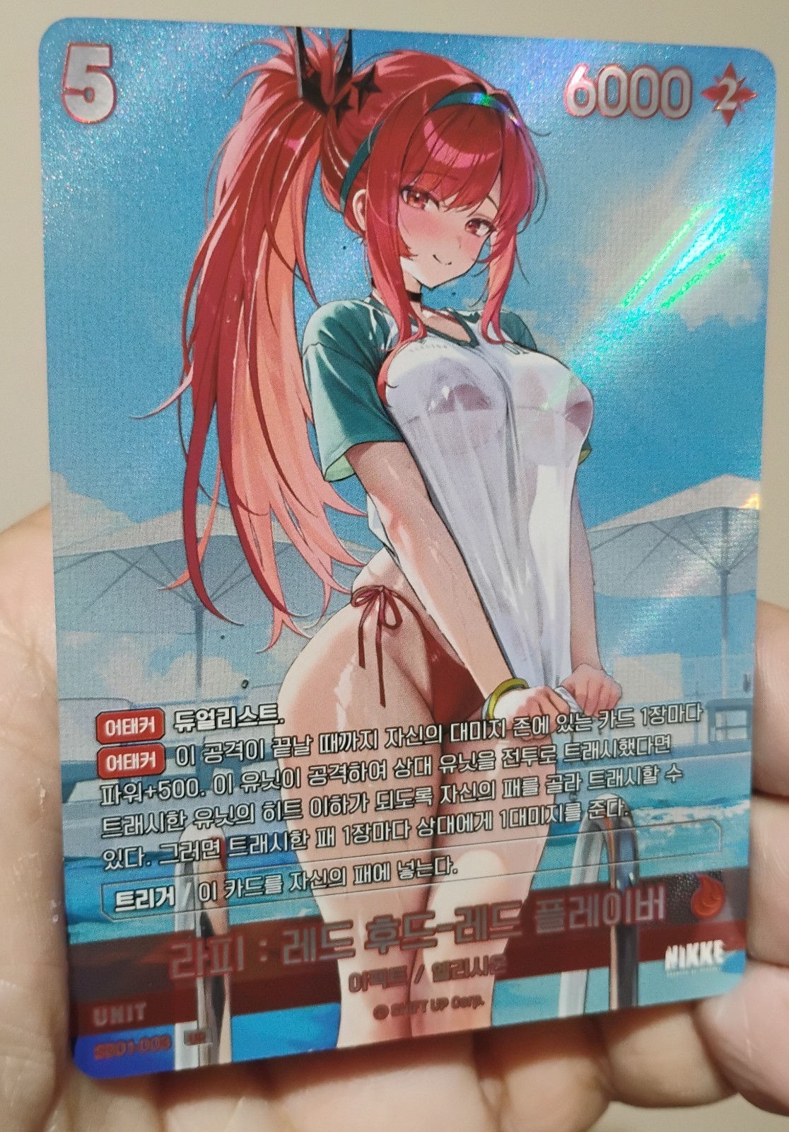 Nivel Arena Nikke Rapi UR SB01-003 Korean NM