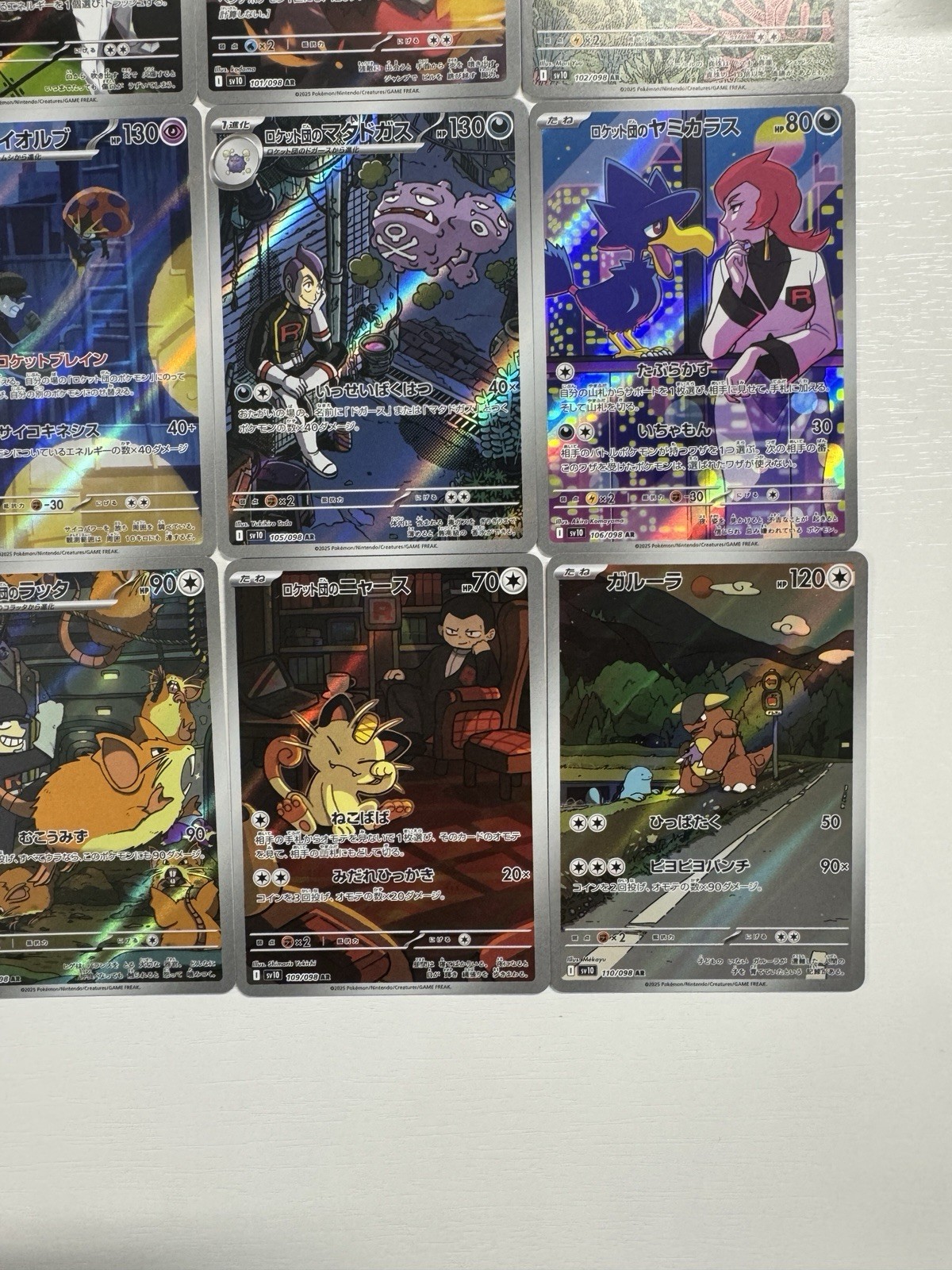 [AR]The Glory of Team Rocket Full Complete AR 099-110/098 set sv10 Japanese Card