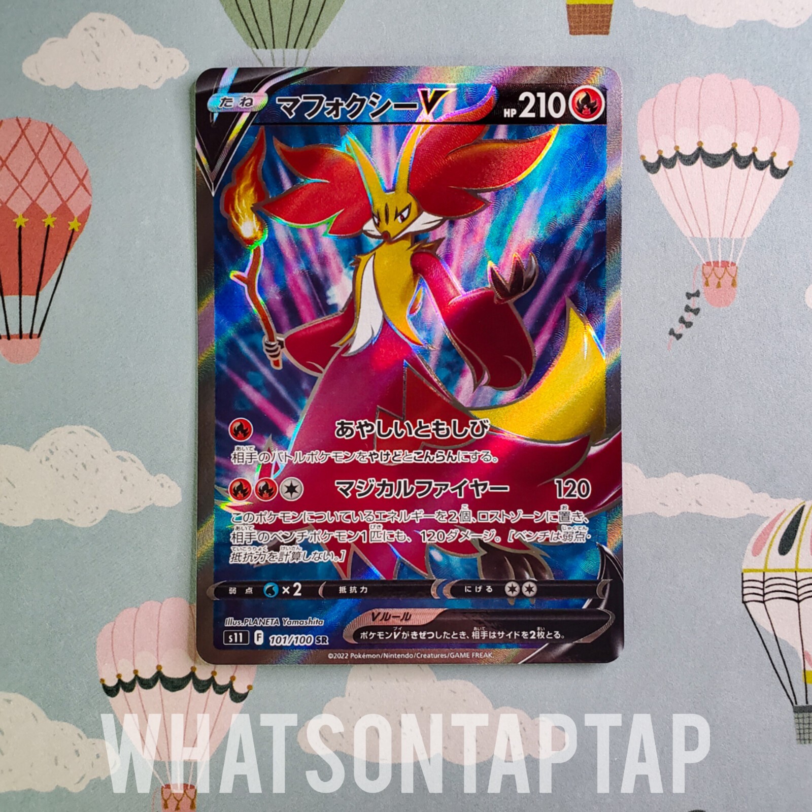 Pokemon Card Delphox V 101/100 Secret Rare Sword Shield Lost Abyss Singles NM