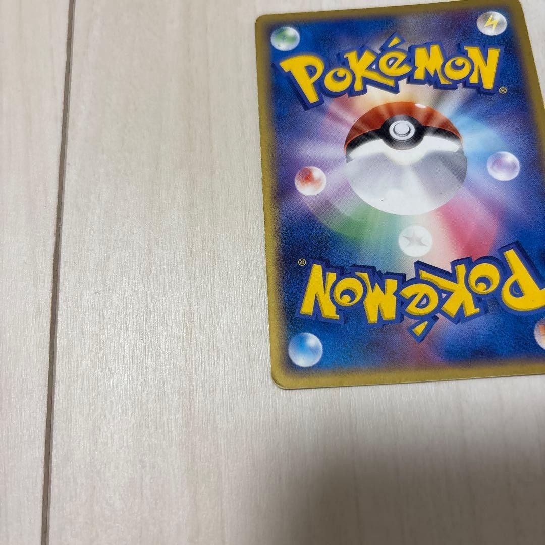 MP Rocket’s Raikou EX 035/PCG-P 2005 Team Rocket Pokemon Card Japanese Japan Imp