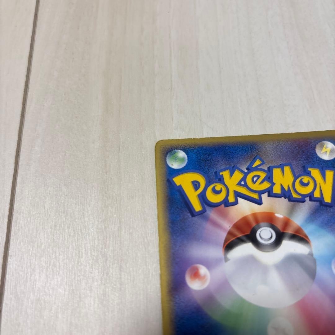 MP Rocket’s Raikou EX 035/PCG-P 2005 Team Rocket Pokemon Card Japanese Japan Imp