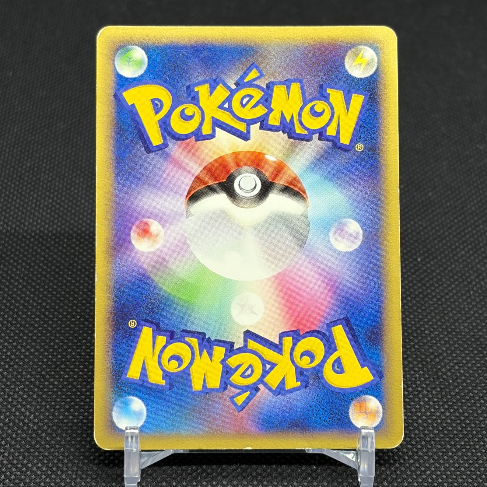 Bulbasaur 030/DPt-P Promo 10th Anniversary Japanese Pokemon Card #E243