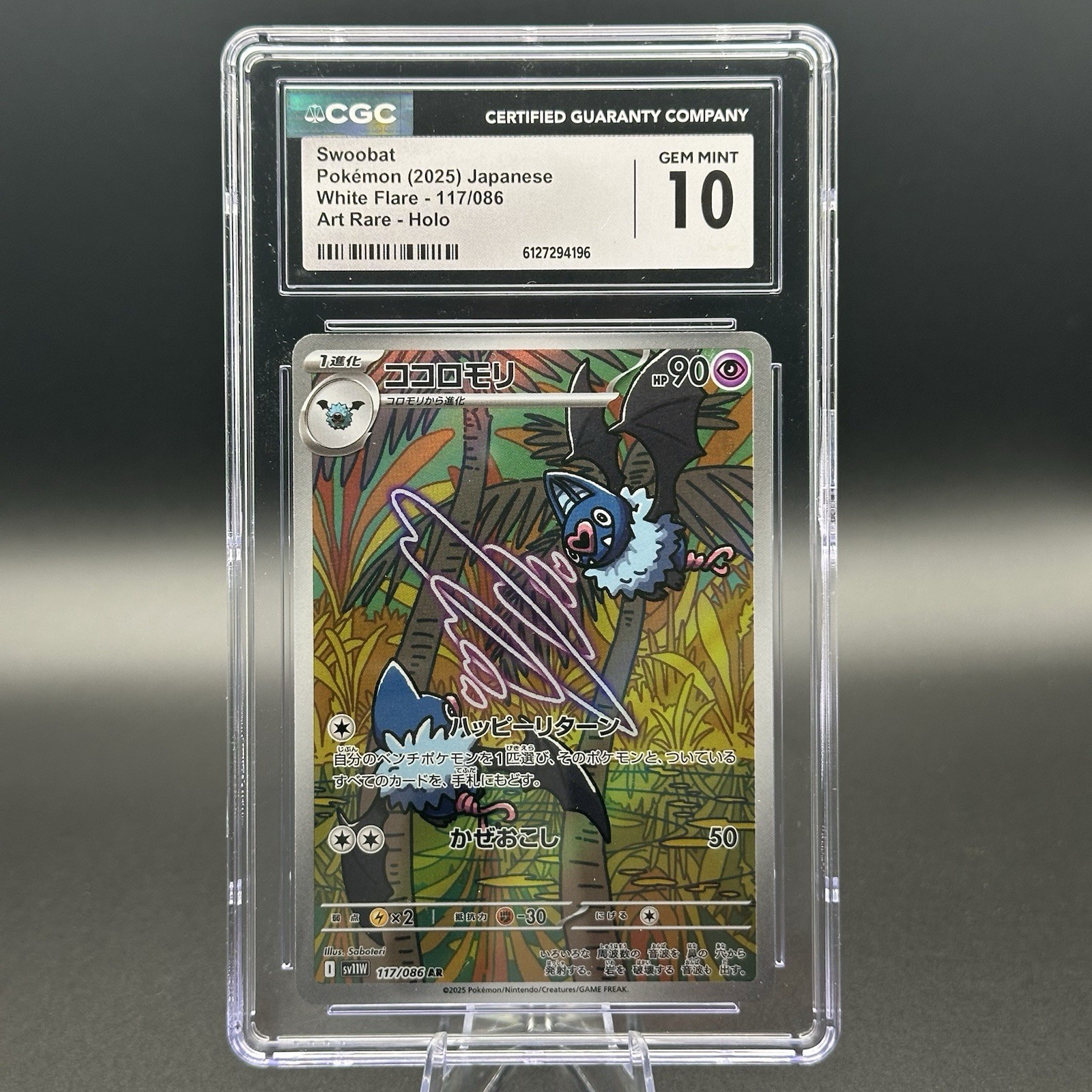 Pokemon Swoobat 117/086 SV11W White Flare Japanese Art Rare Holo CGC 10