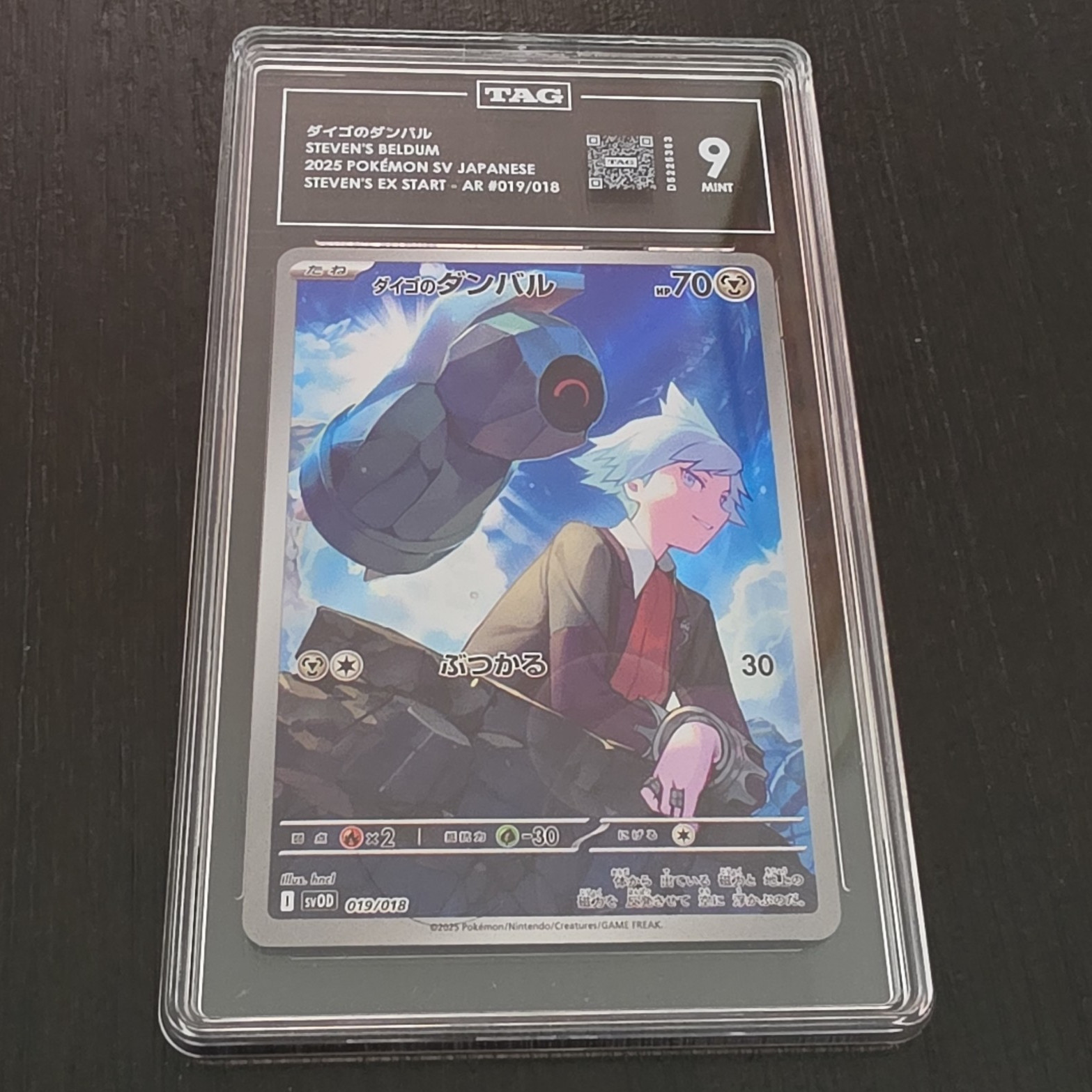 TAG 9 Pokemon TCG Steven’s Beldum 019/018 Art Rare Holo Japanese 2025