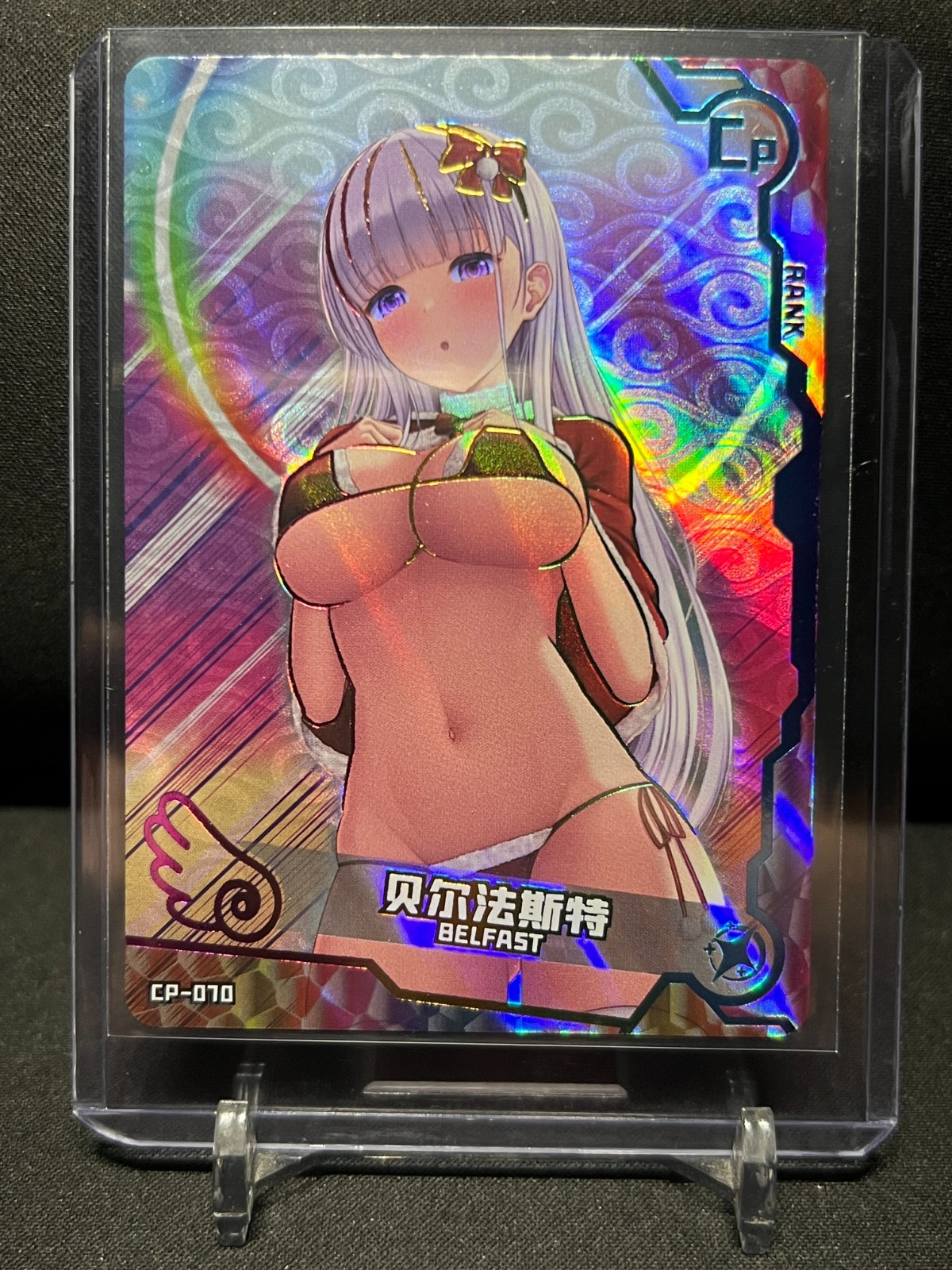 Belfast – Goddess Story – Maiden Party 4 CP Foil – CP-070