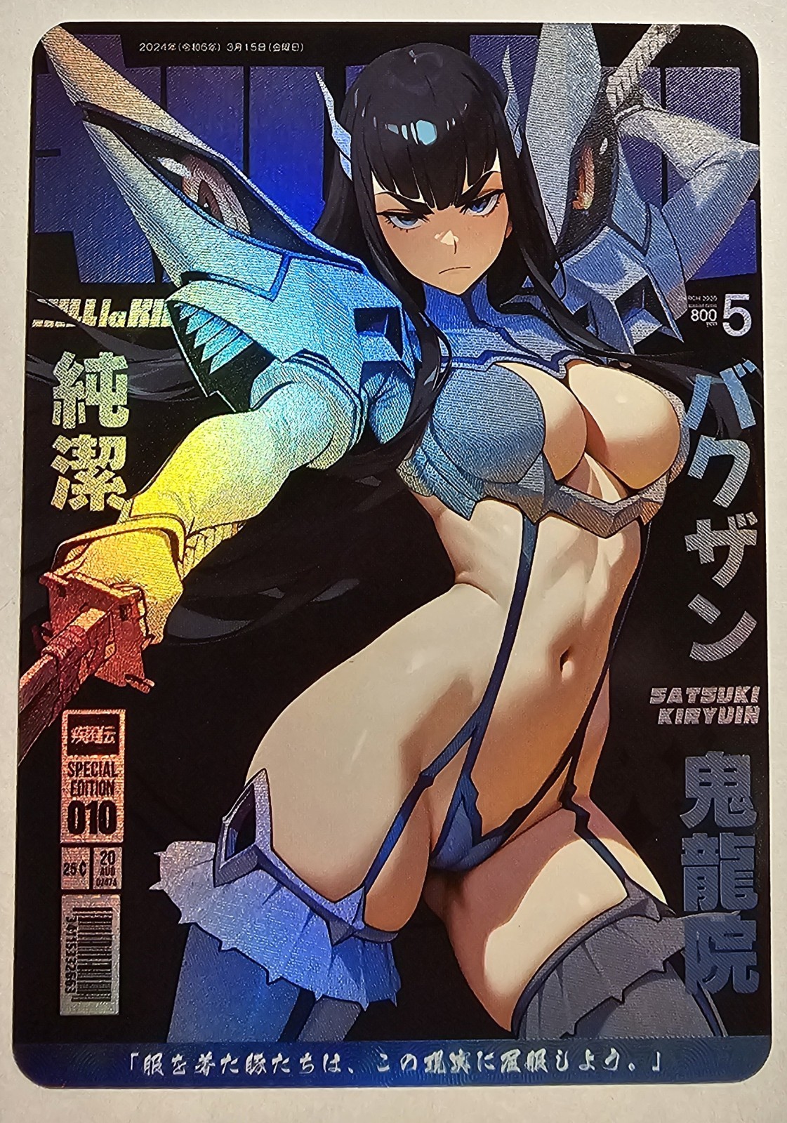 Satsuki Kill La Kill Anime Sexy Waifu Comic Card