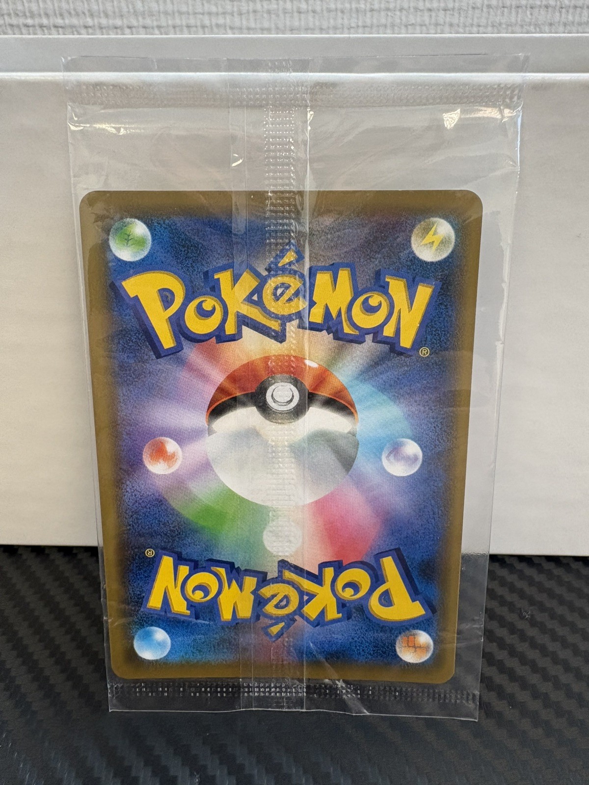 Sacha Pikachu / Ash’s Pikachu Promo 329/SM-P