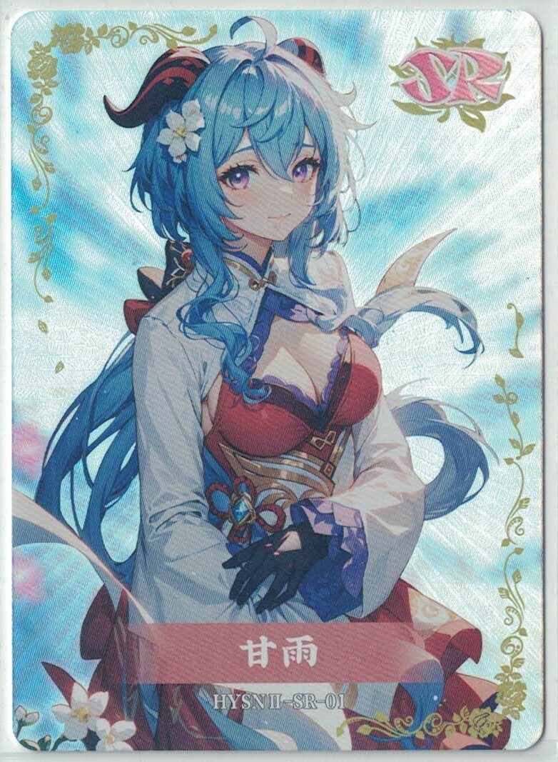 Choose your SR HYSN II Flower Girl 2 Goddess Story Waifu
