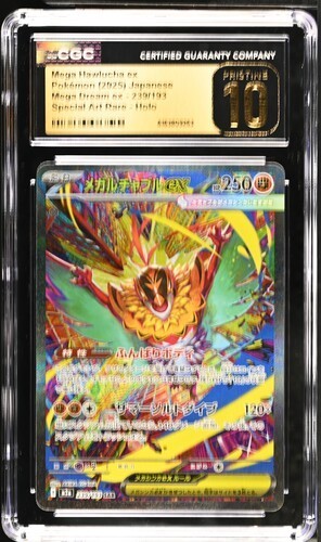 Mega Hawlucha ex 239/193 SAR Mega Dream ex CGC PRISTINE 10 Japanese