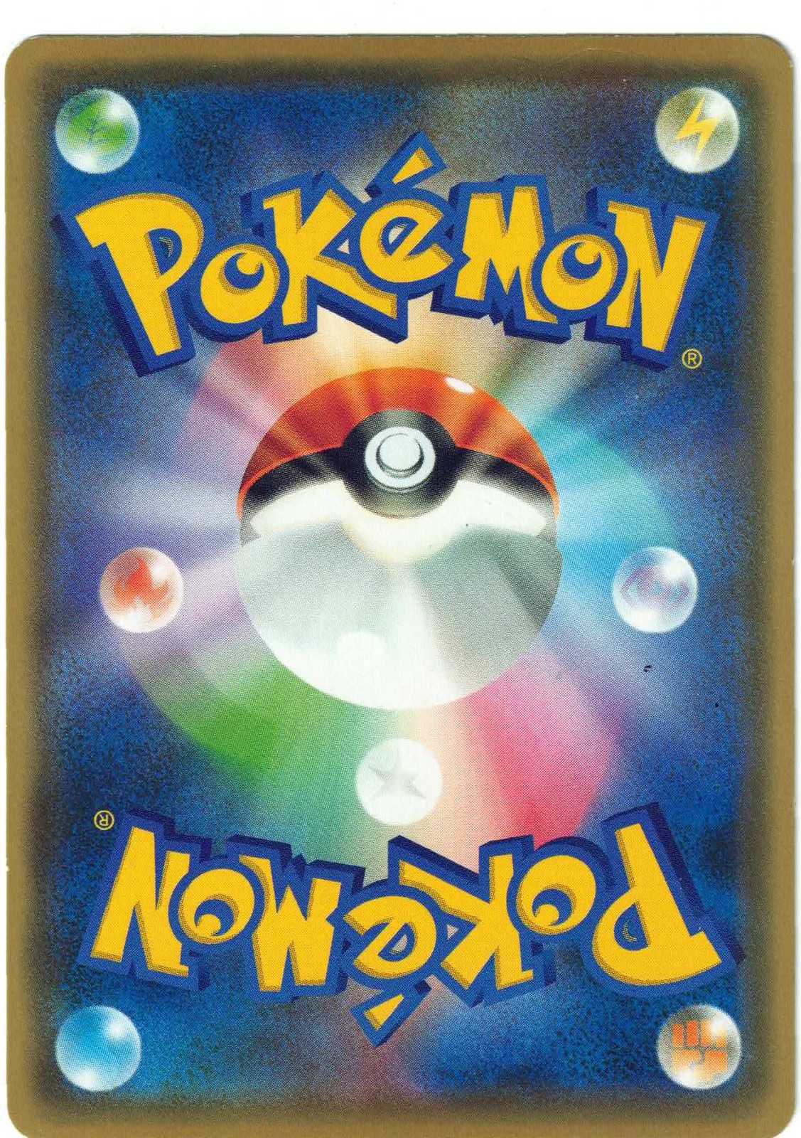 Start Deck 100 #085/414 Staryu