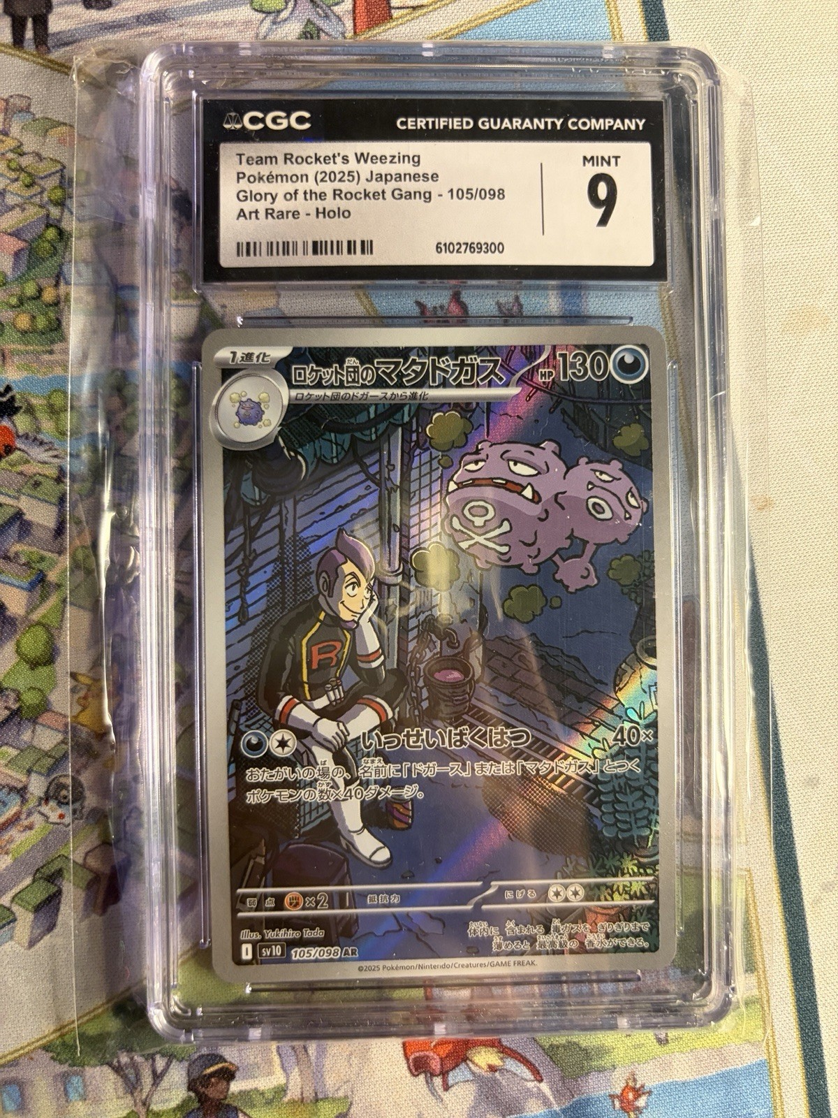 CGC 9 Team Rocket’s Weezing 105/098 AR Holo Japanese Sv10 2025
