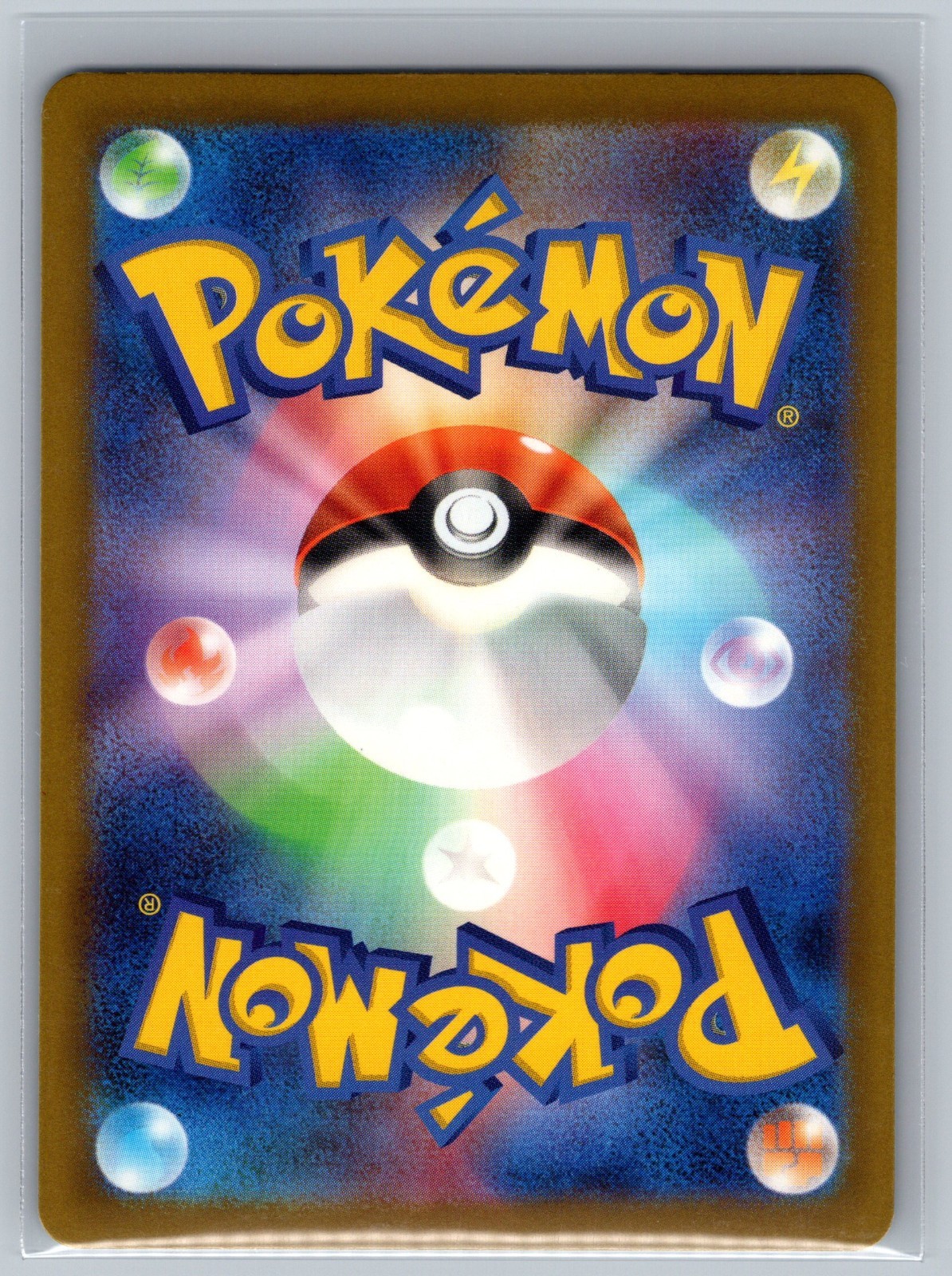 Goldeen AR 084/081 Abyss Eye M5 2026 Japanese Pokemon Card