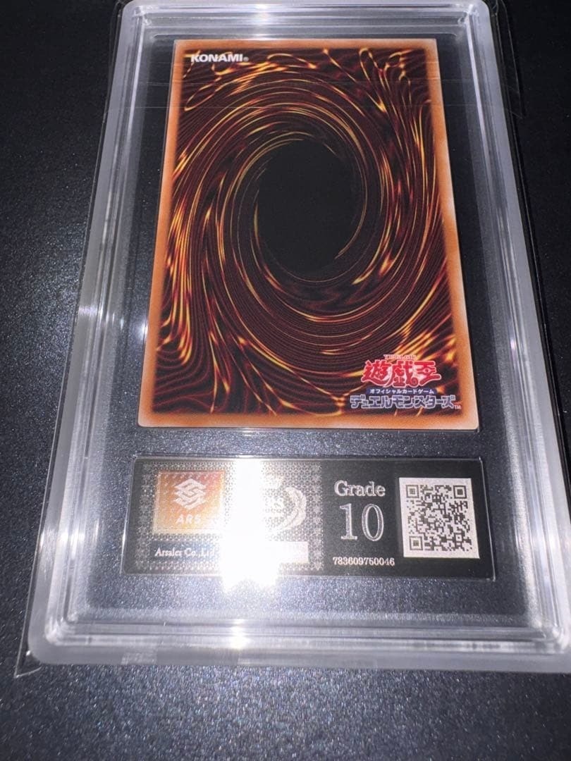 ARS 10 Yu-Gi-Oh! Maxx C Prismatic Secret Multiply Kuriboh LOCH-JP002 Collectible