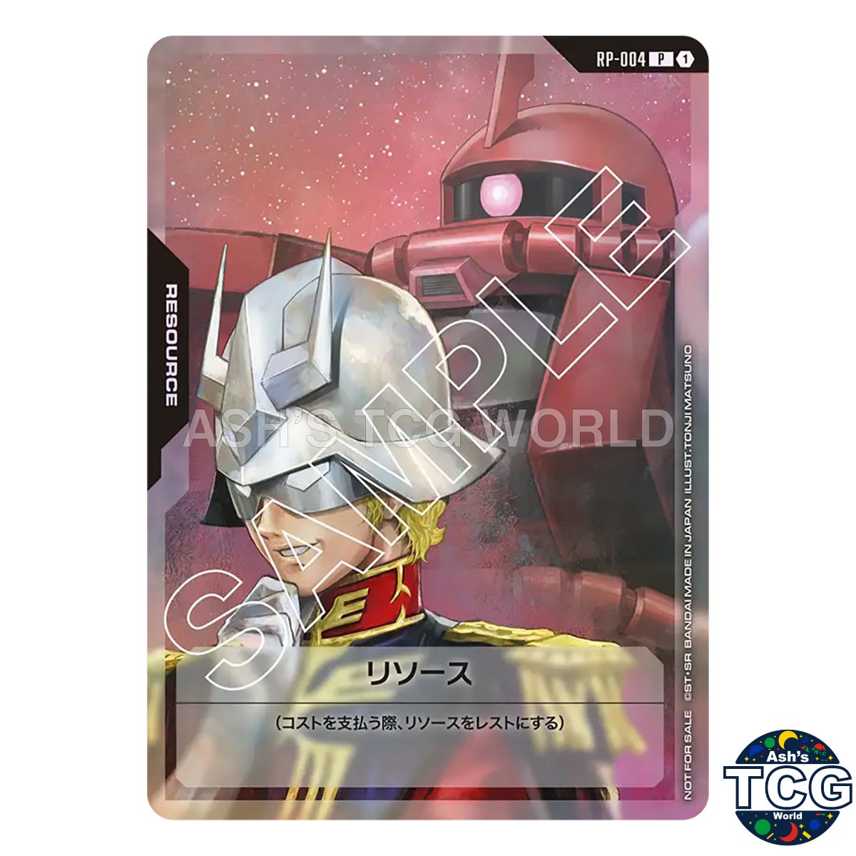 Resource P RP-004 Edition Beta BANDAI TCG+ Store Trial Event Gundam Card Game JP