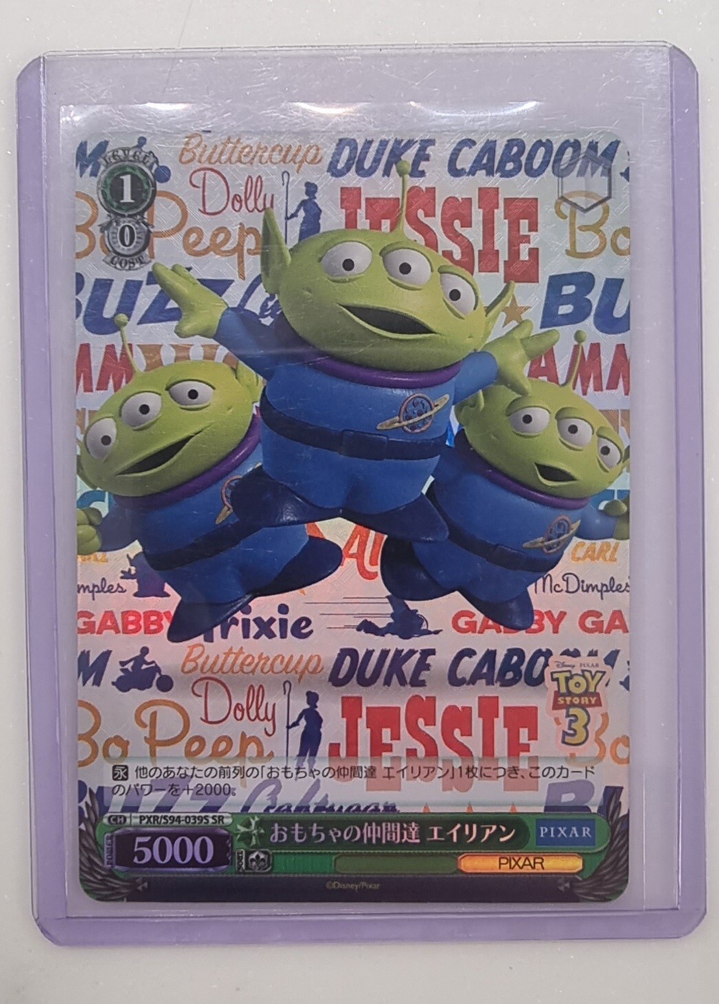 Disney Pixar Toy Story / Weiss Schwarz Collectable Card Set 3xSR 1xPXR
