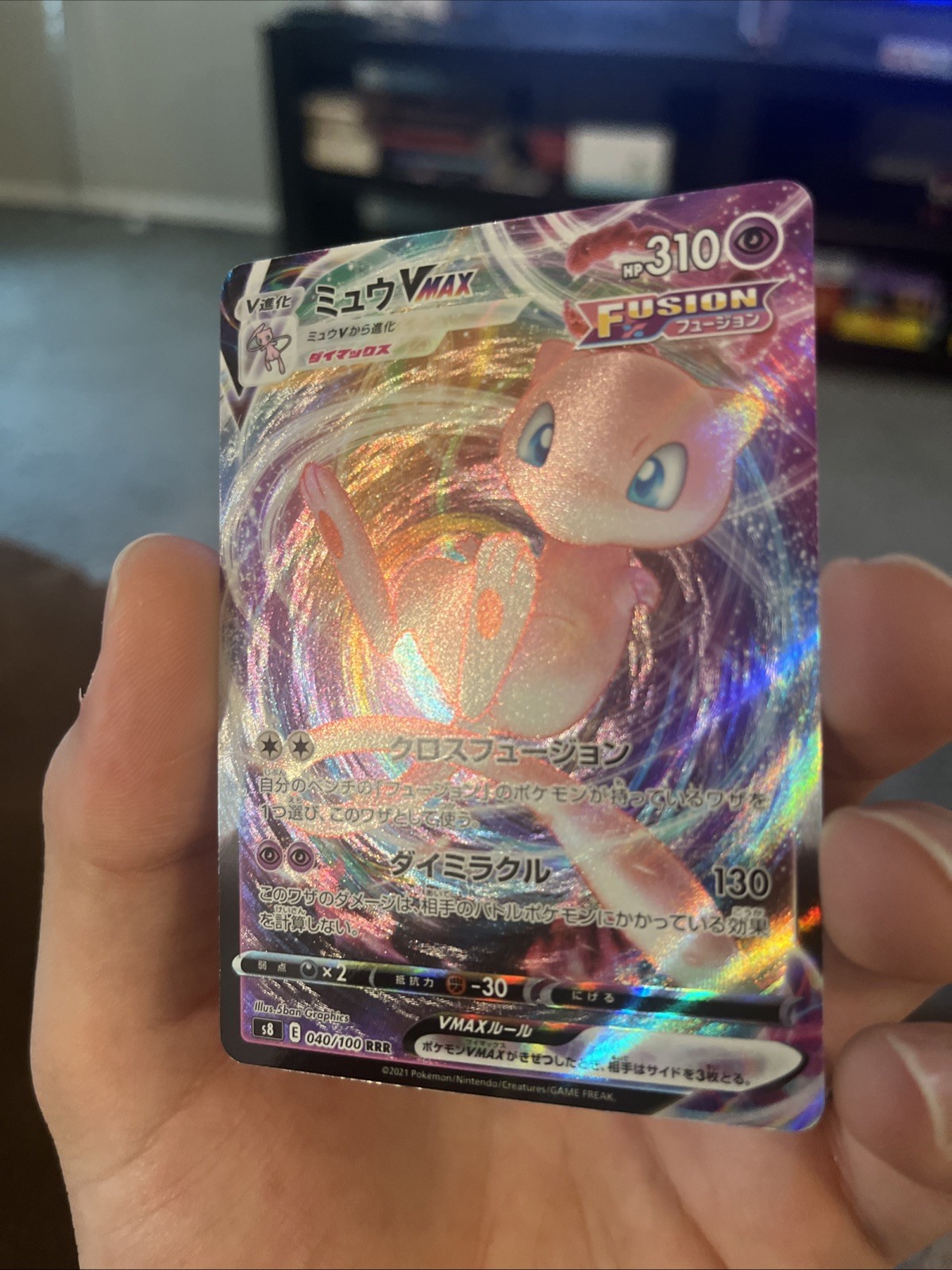 Mew VMAX 040/100 S8: Fusion Arts Holo (Japanese)