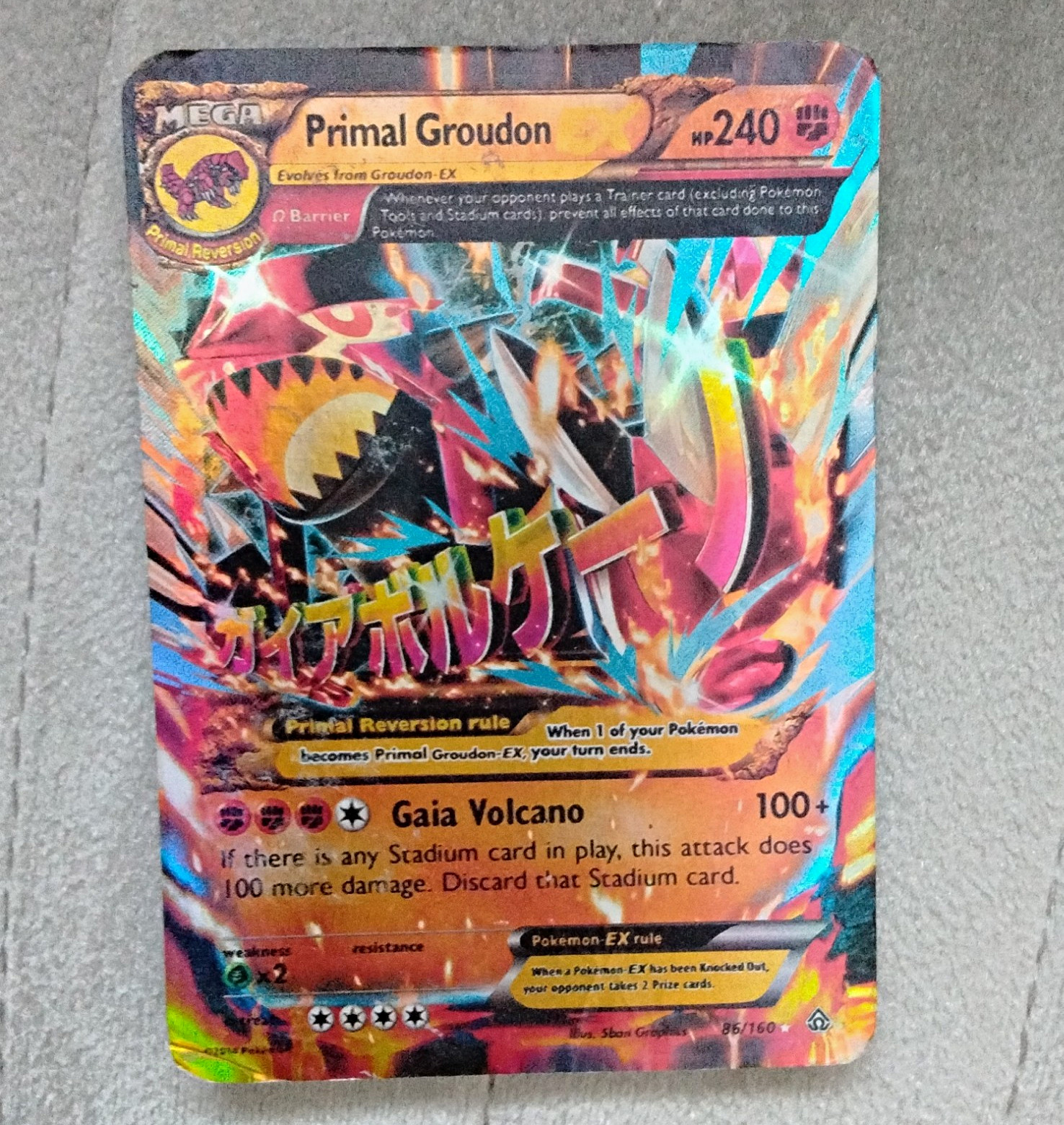 Pokemon Primal Groudon EX 86/160 XY Primal Clash Full Art Holo Ultra Rare 240