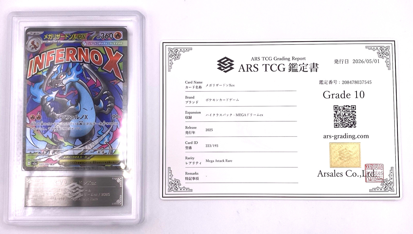 ARS 10 Mega Charizard X M2a 223/193 With Certificate of Authenticity