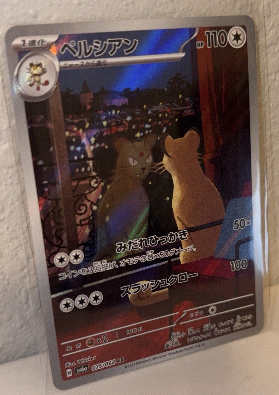 Persian AR 075/064 Night Wanderer sv6a Pokemon Card Japanese Scarlet & Violet NM