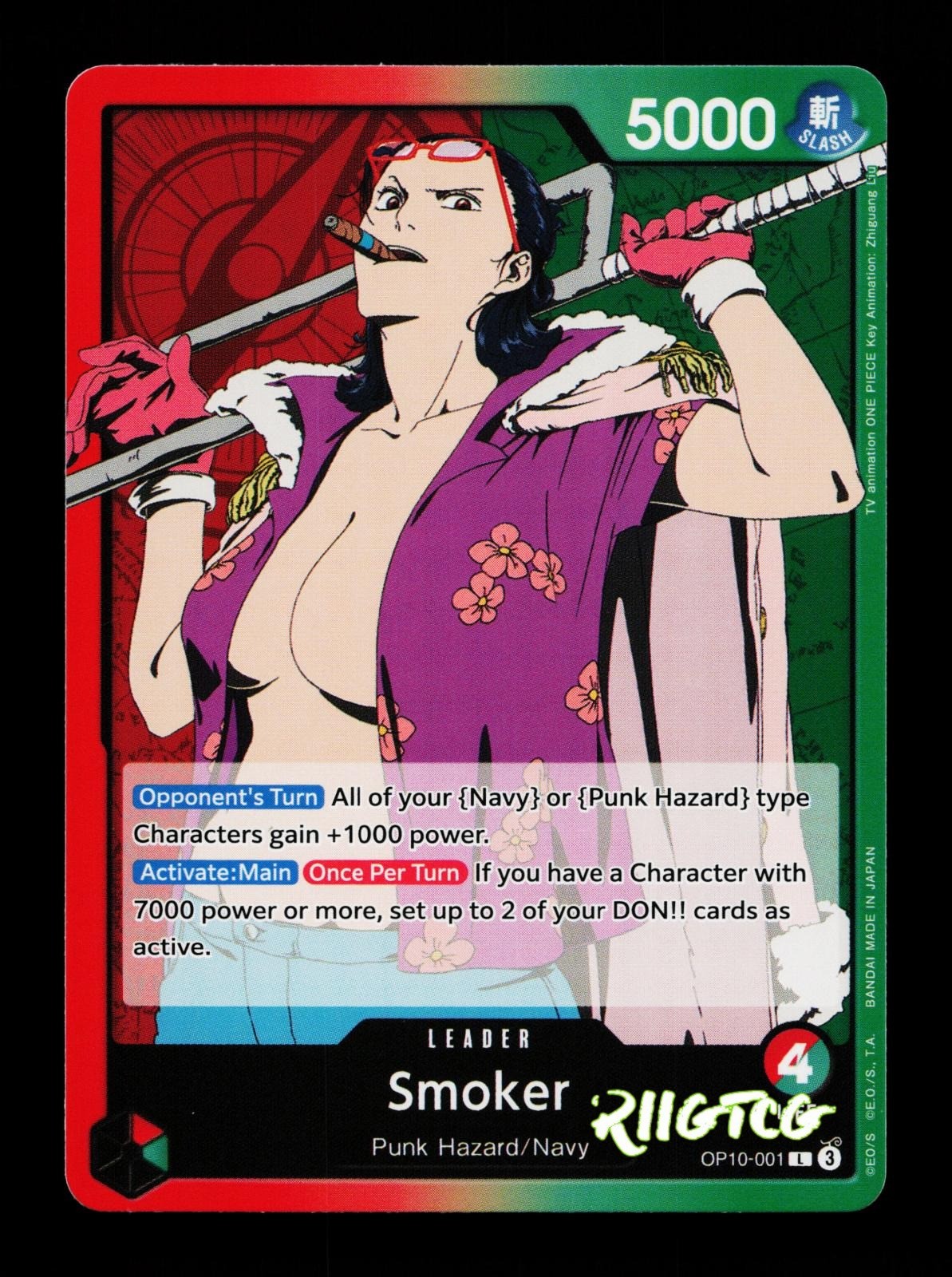 Smoker (001) OP10-001 Royal Blood NM One Piece