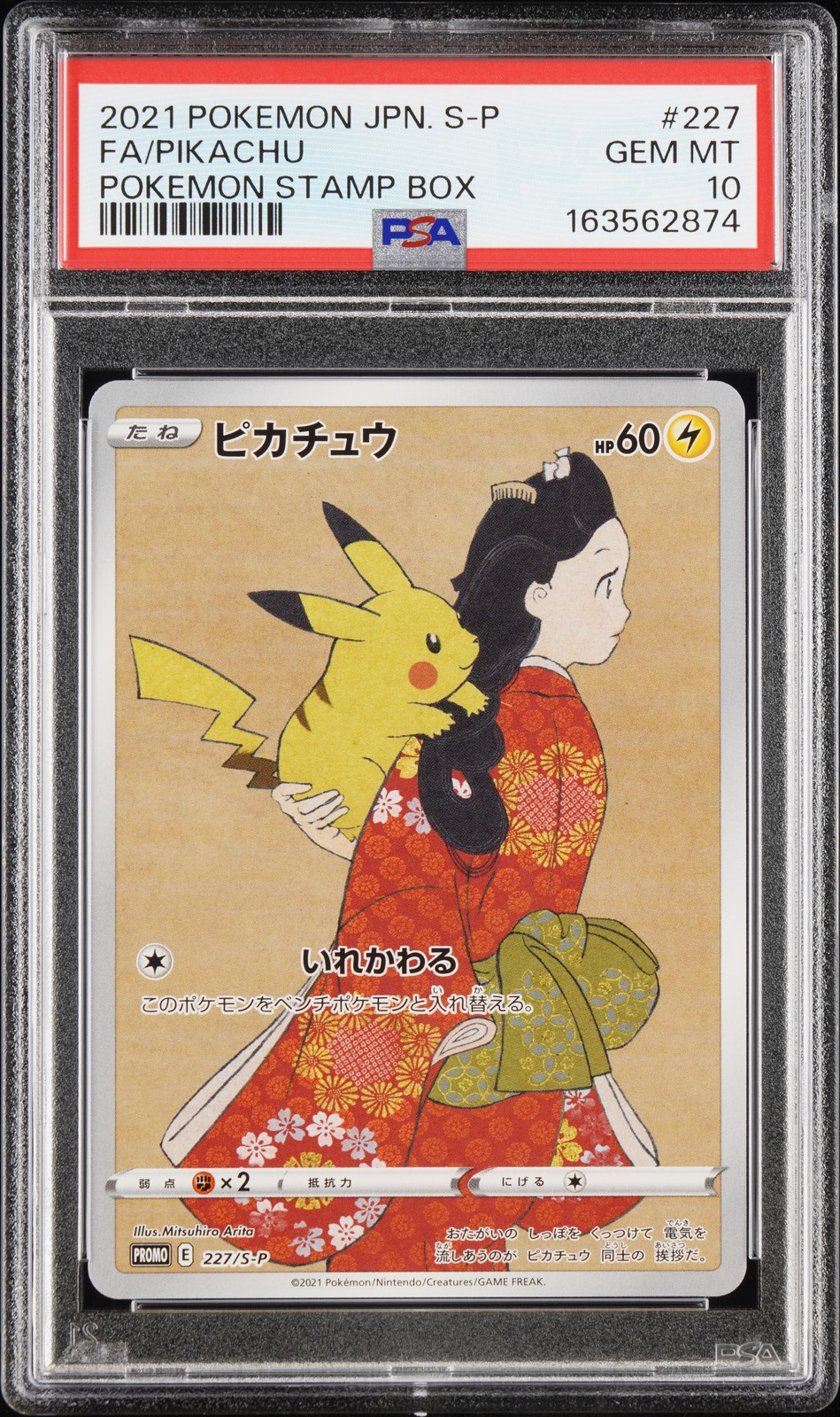 2021 POKEMON JAPANESE S PROMO POKEMON STAMP BOX #227 FULL ART/PIKACHU PSA 10