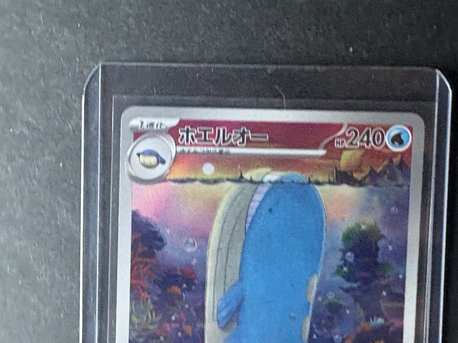 Wailord 103/100 Sv9: Battle Partners Art Rare Holo Japanese 240 HP