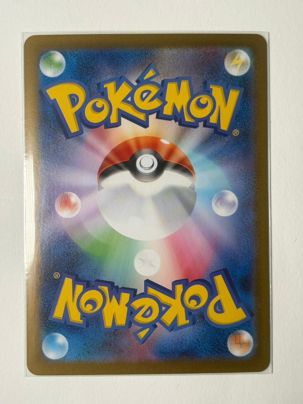 Krookodile 143/086 Art Rare SV11B: Black Bolt Pokemon Japanese Holo Near Mint