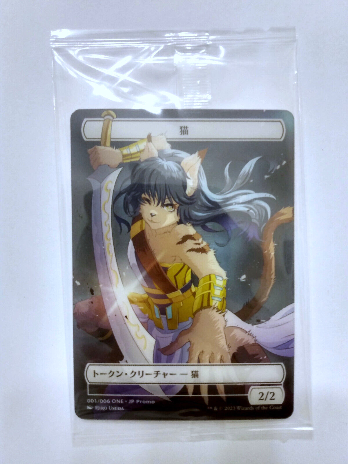 MTG Plastic Cat Token Japanese Exclusive All Will Be One Sealed – US Seller