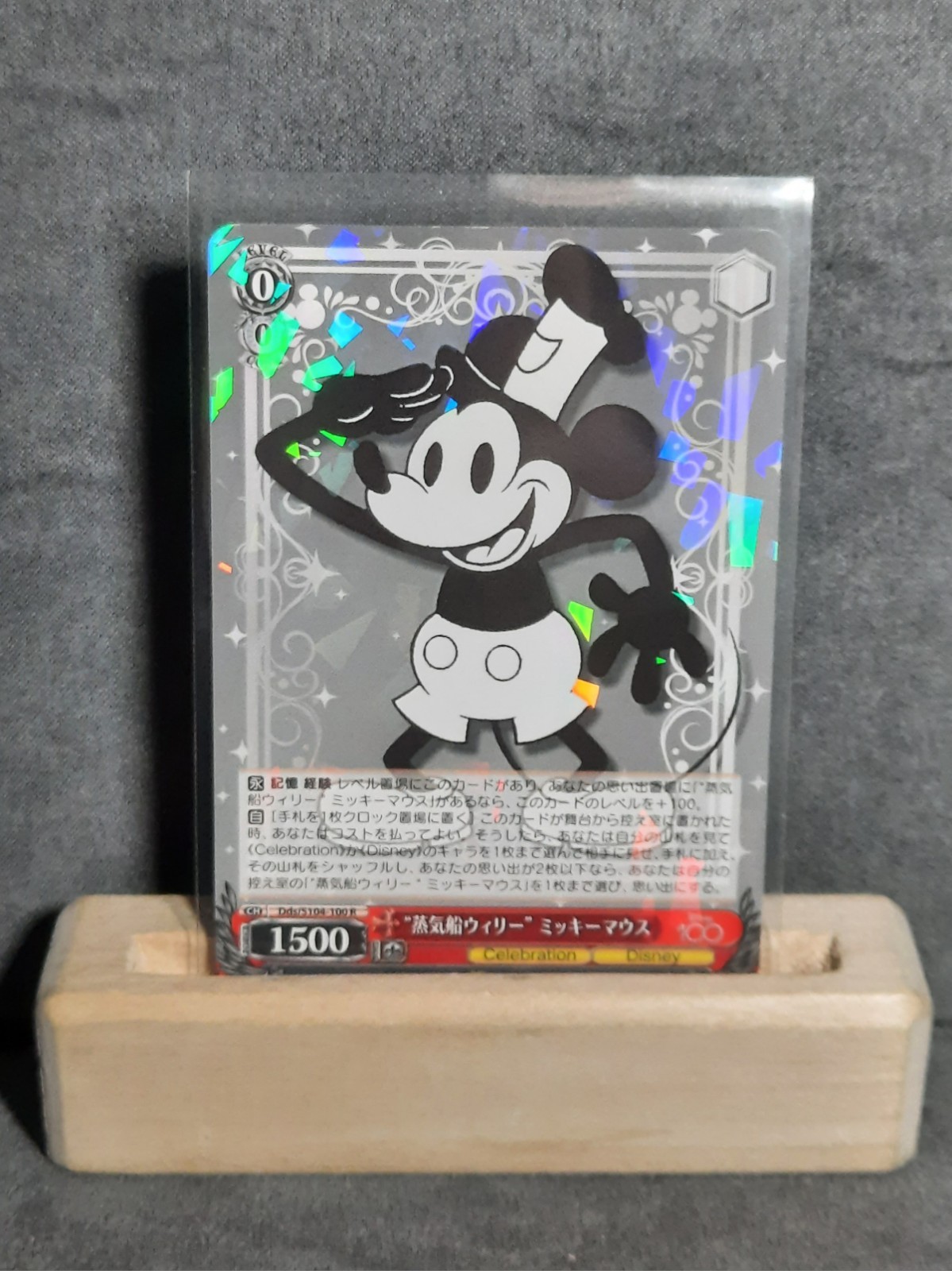 2023 Weiss Schwarz Disney 100 Steamboat Willie Mickey DDS/S104-100 Holo Rare NM