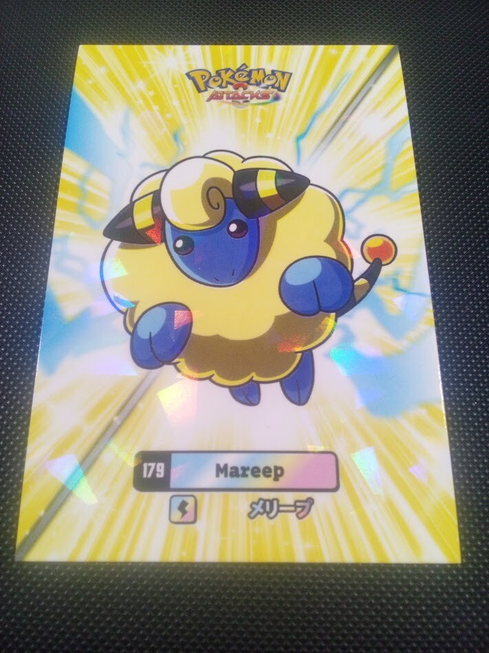 Pokemon 2024 Card Database Attacks Gen 2 Mareep #179 Cracked Ice Holo Peru