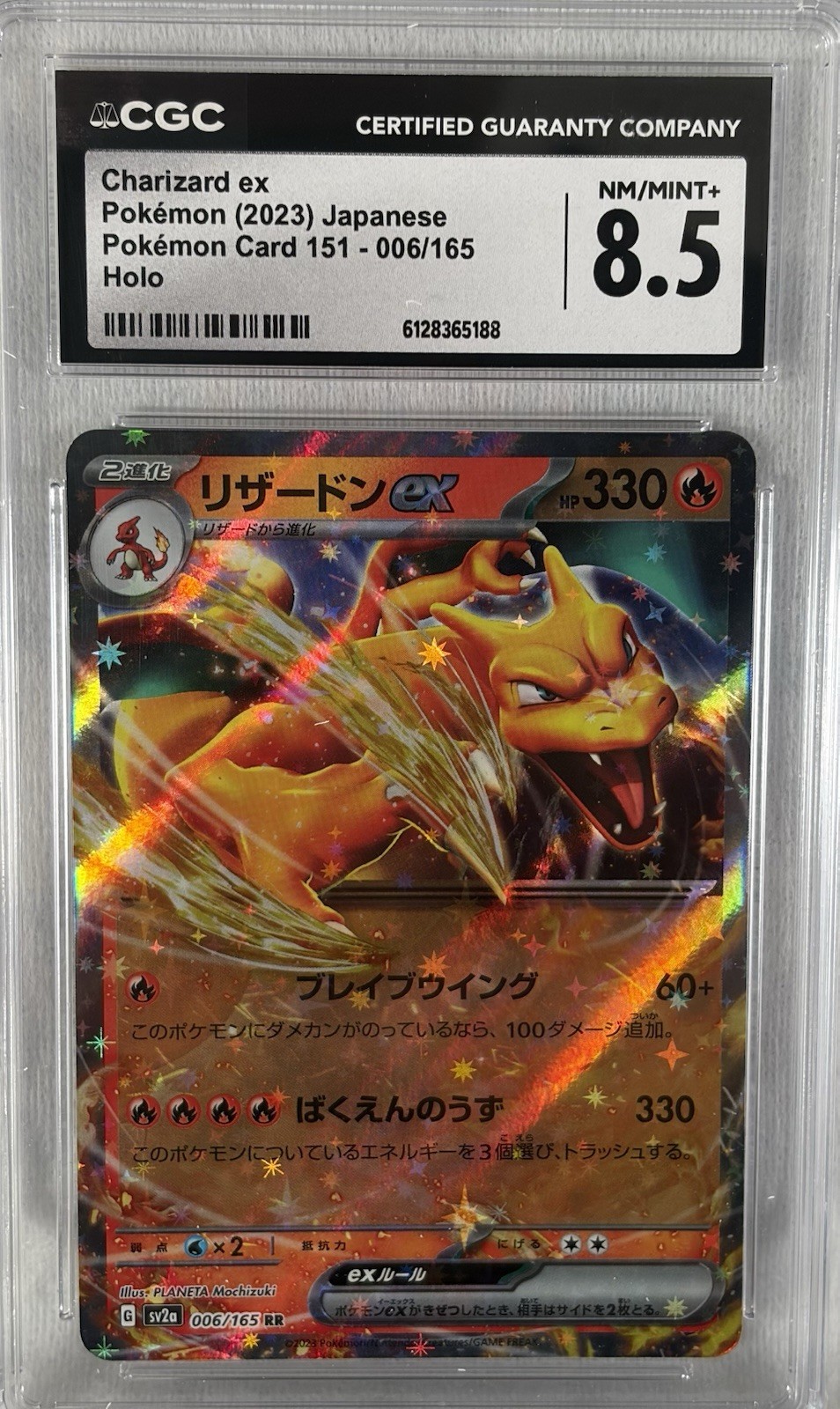 🔥🔥 CGC GEM 8.5 Charizard EX 006/165 Japanese 151 Double Rare Pokemon Card