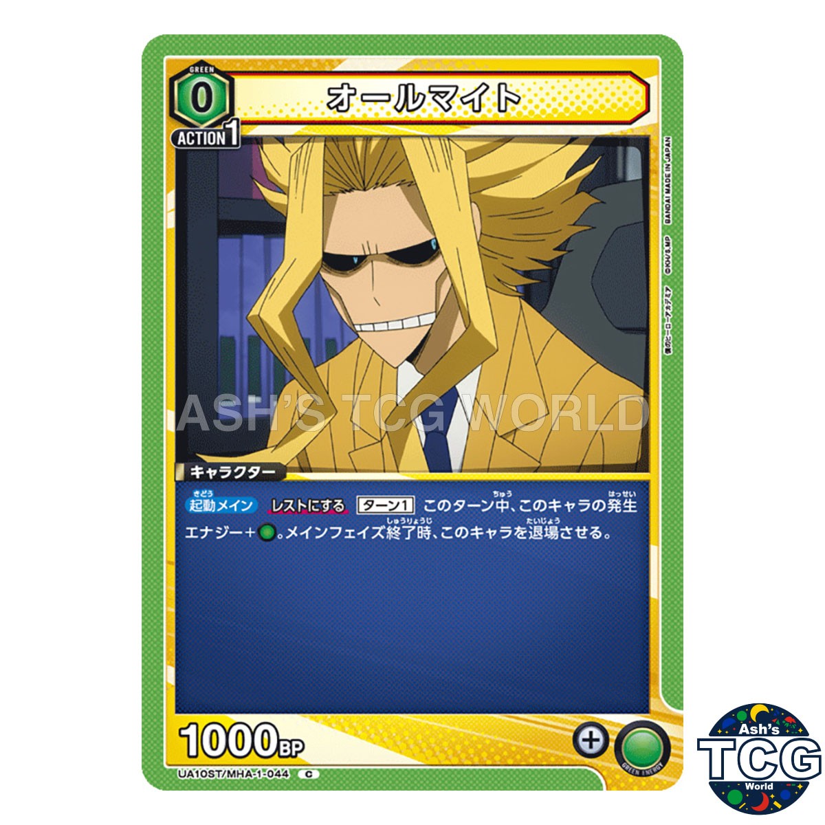 All Might C MHA-1-044 My Hero Academia Union Arena Japanese