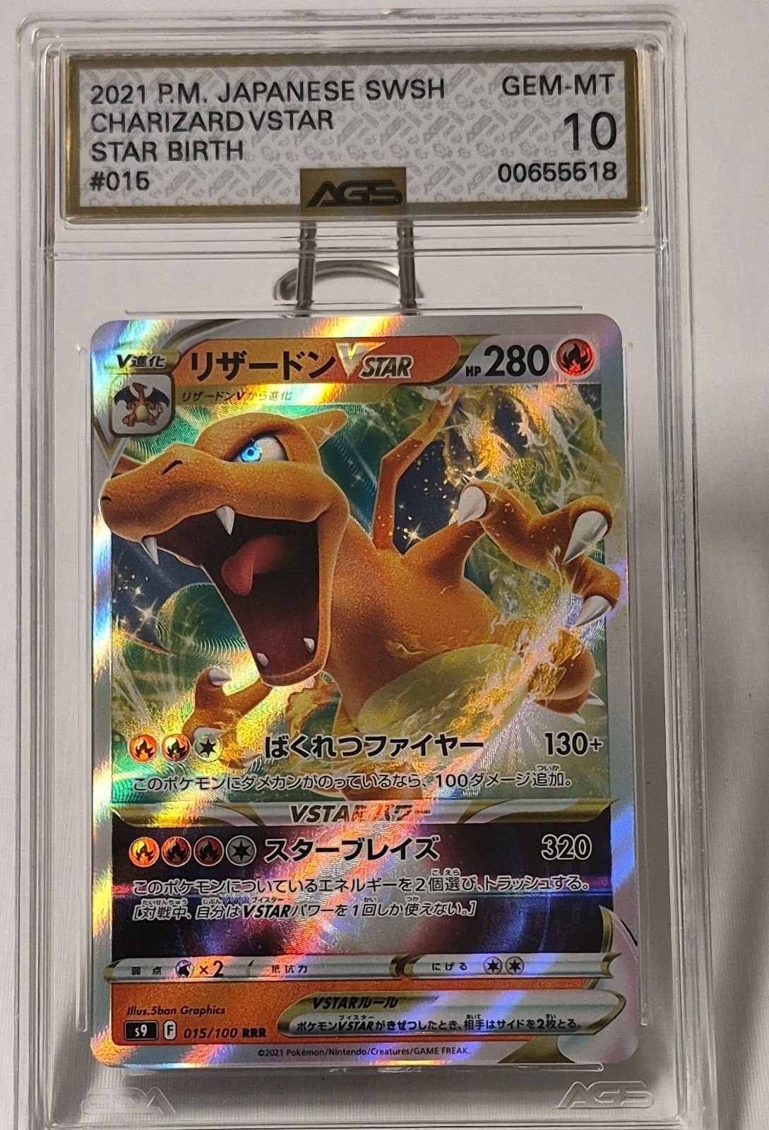 AGS GEM MINT 10 Japanese Charizard VSTAR 015/100 RRR Star Birth s9 Pokemon Card