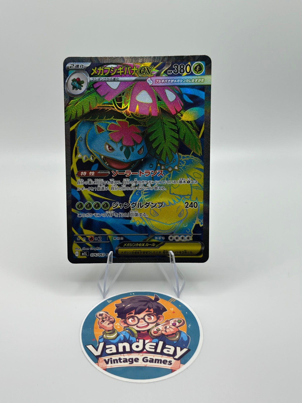 Mega Venusaur EX 076/063 Super Rare Mega Brave Near Mint