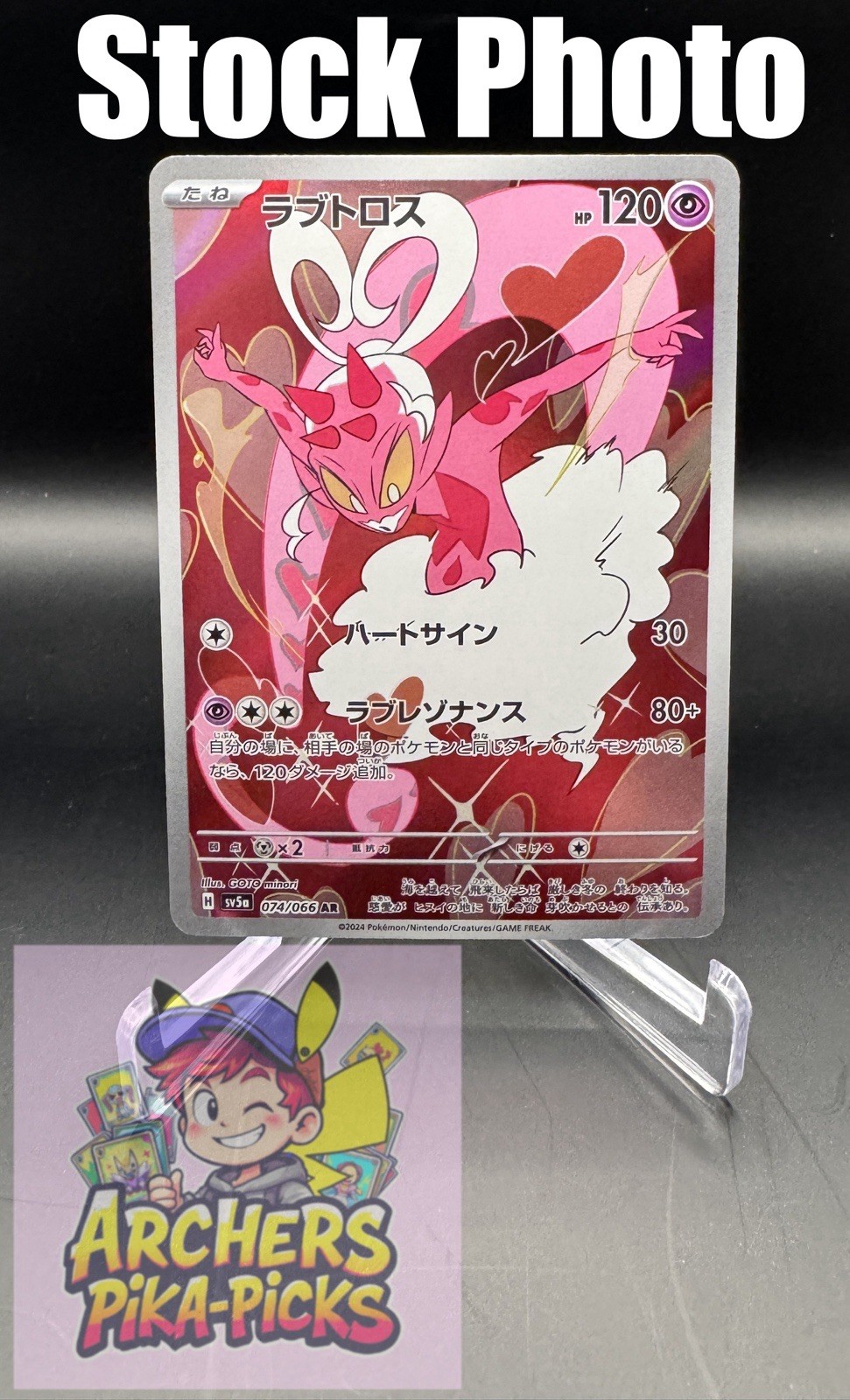 ENAMORUS-074/066-CRIMSON HAZE-NM-JP-POKEMON-SHIPPING INCLUDED!