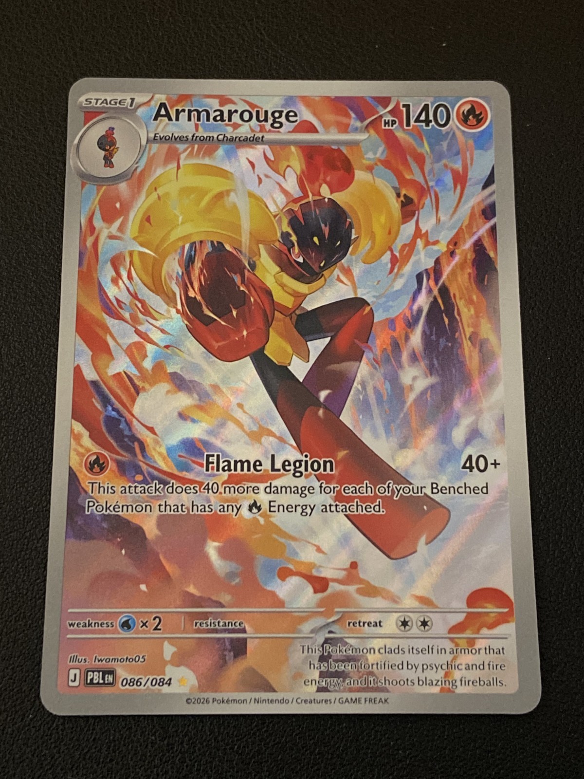 Armarouge 086/084 Me05: Pitch Black Holo