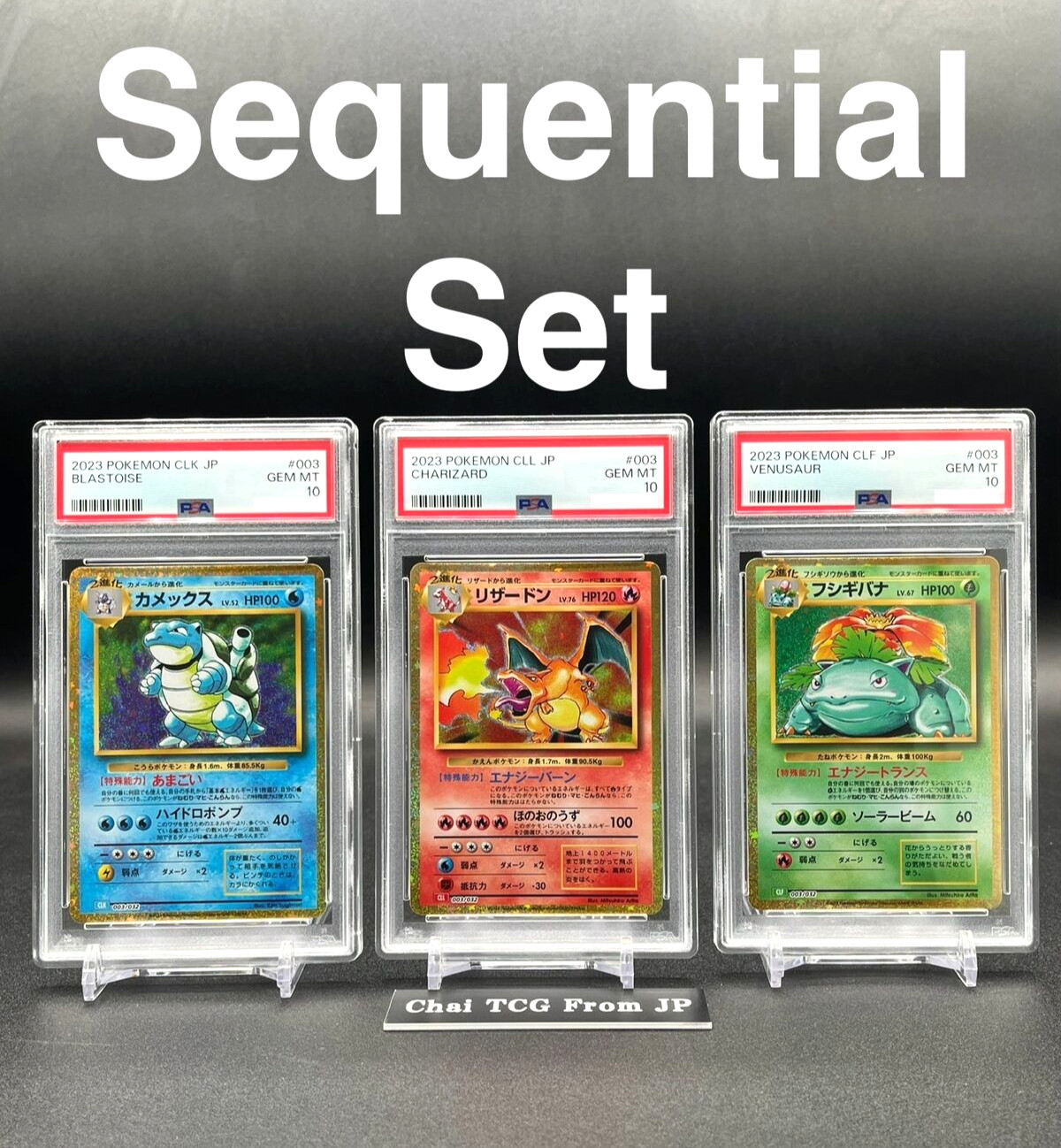 PSA 10 Sequential Set Venusaur Charizard Blastoise Pokemon Card Classic Japanese