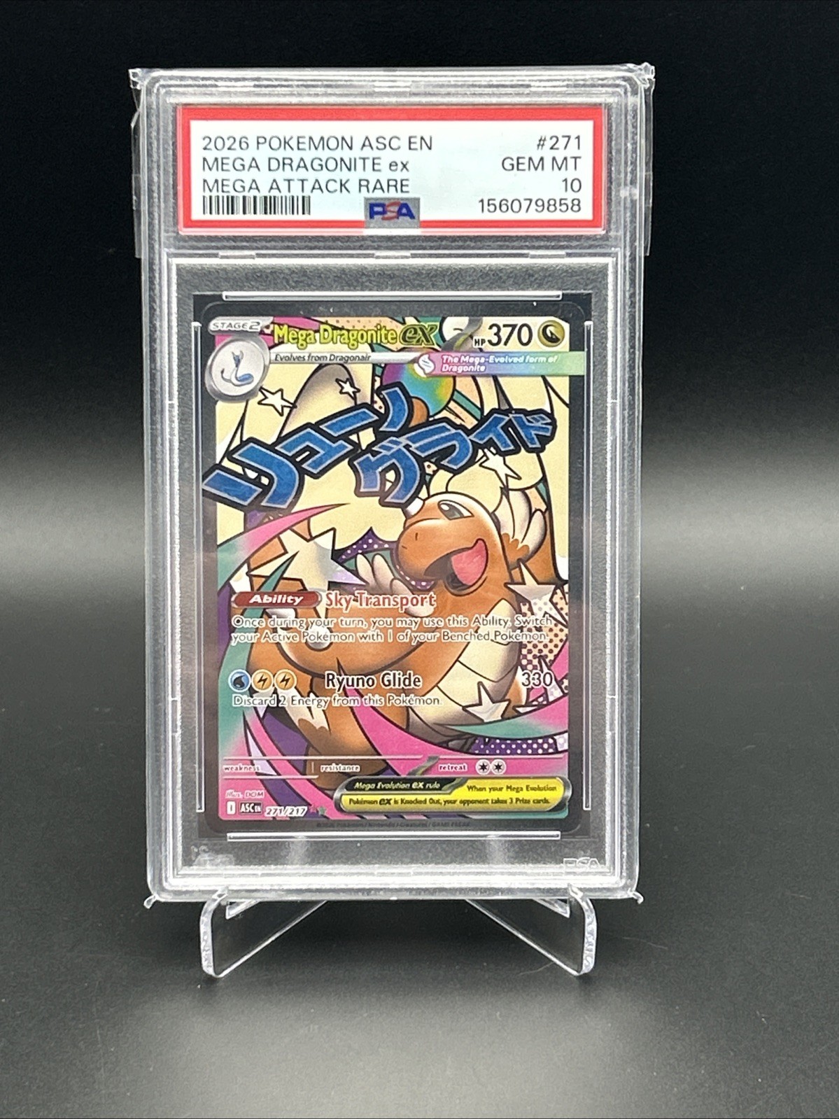 Mega Dragonite ex 271/217 Me: Ascended Heroes Holo PSA 10