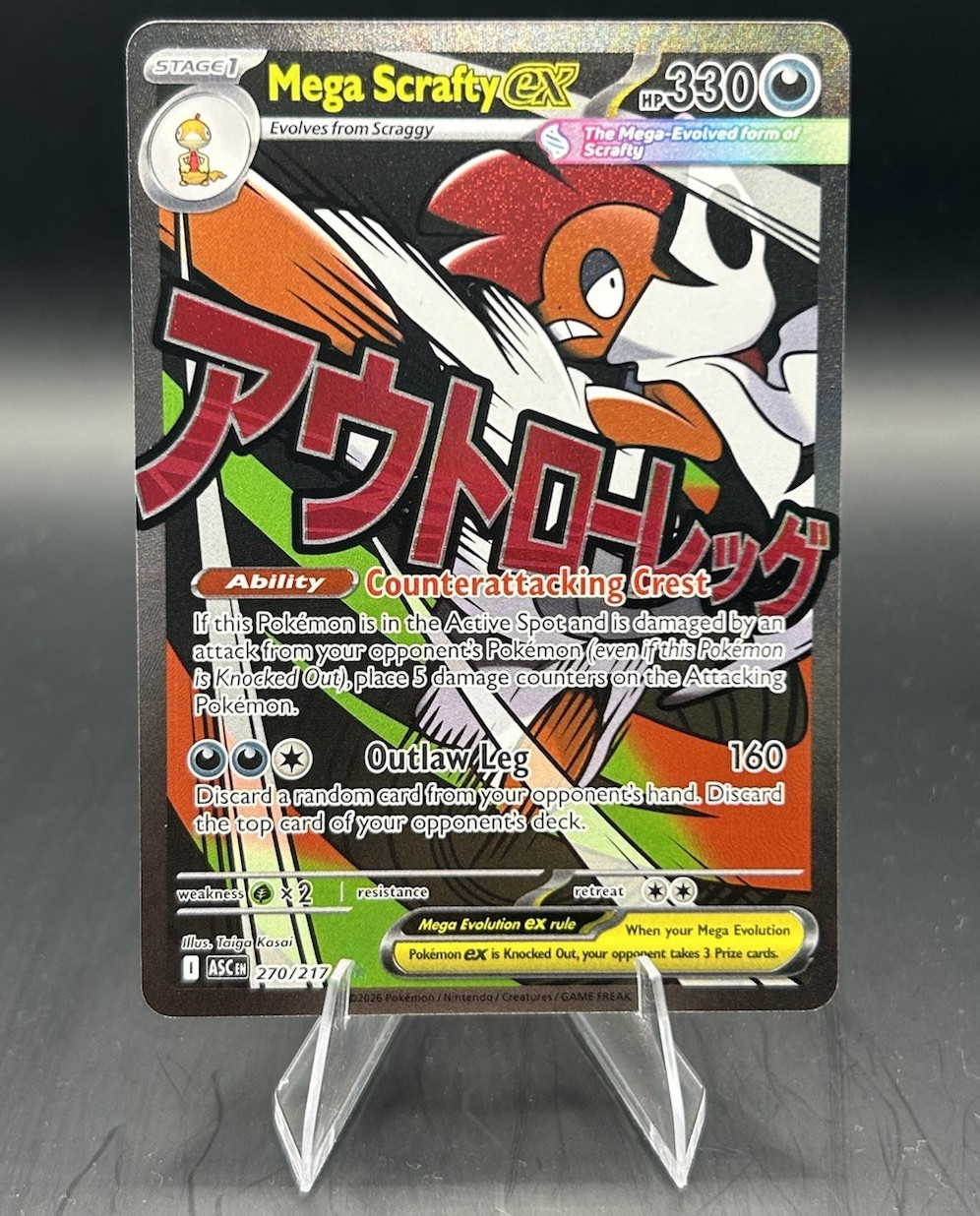 Pokémon TCG Ascended Heroes – Mega Scrafty EX 270/217 Mega Attack Rare