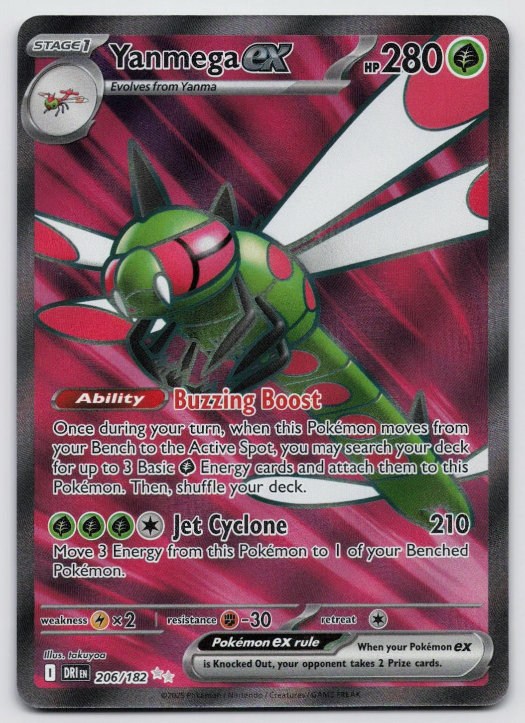 Yanmega ex 206/182 Ultra Rare Destined Rivals Pokemon Near Mint