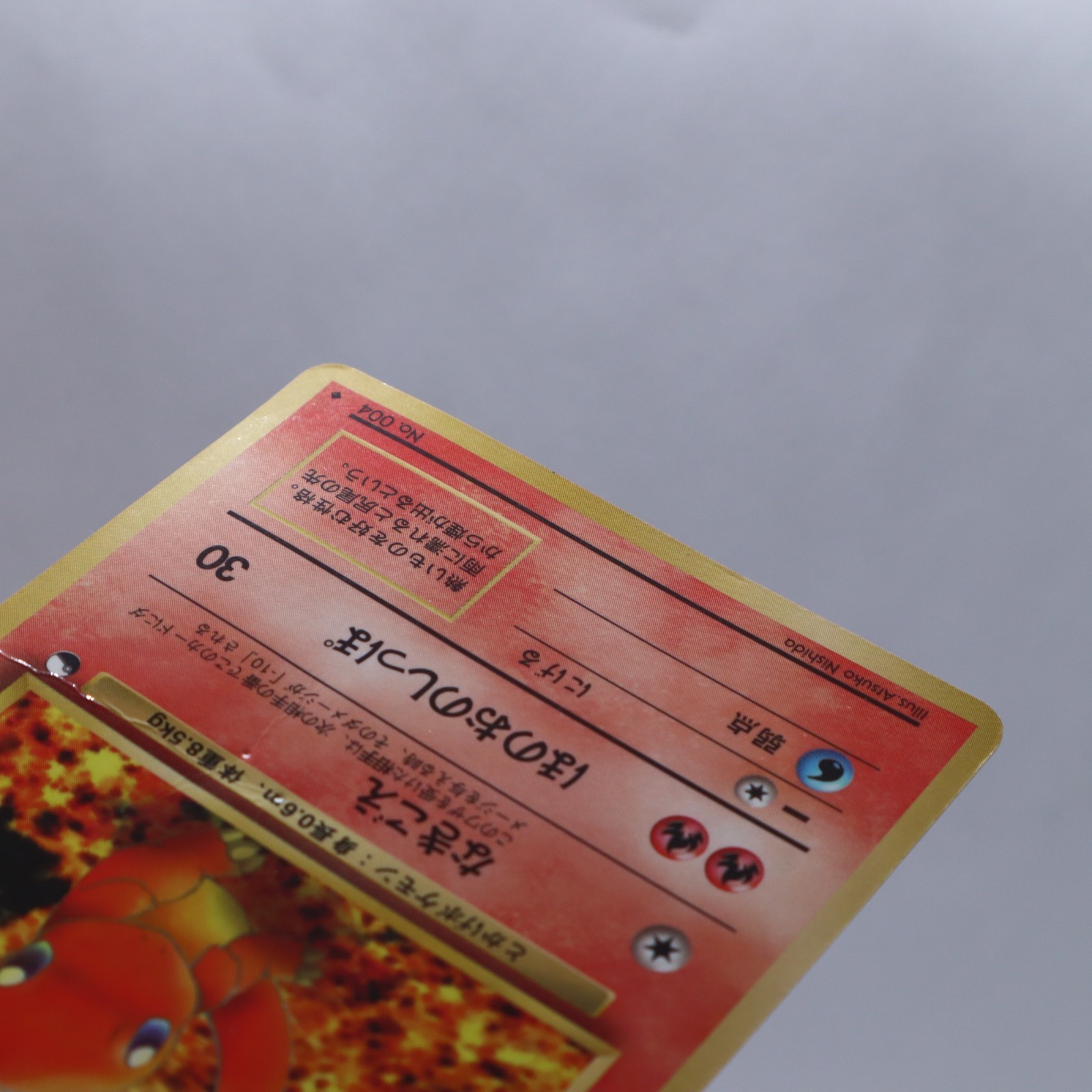Charmander No.004 Vending Series 1 Old back Vintage Glossy Pokemon Card Japanese