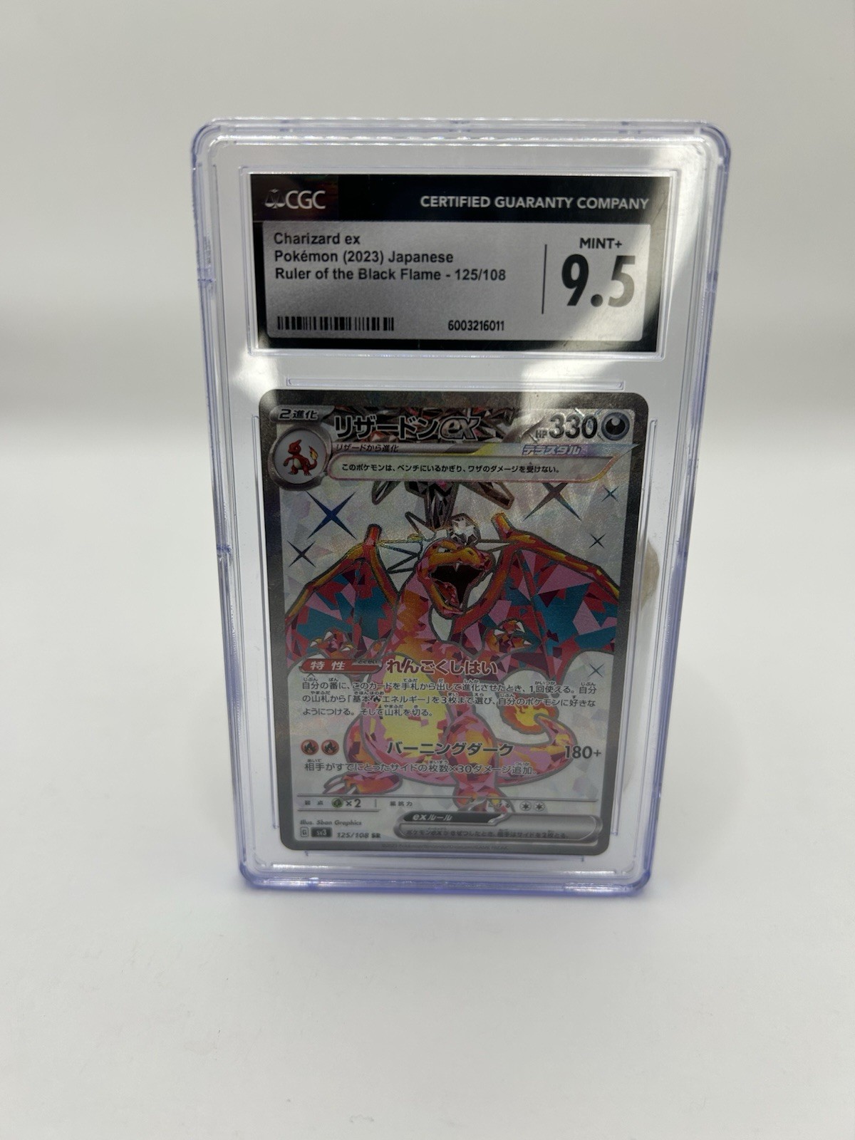 Charizard ex 125/108 SR Ruler of the Black Flame sv3 Pokemon Japanese CGC 9.5